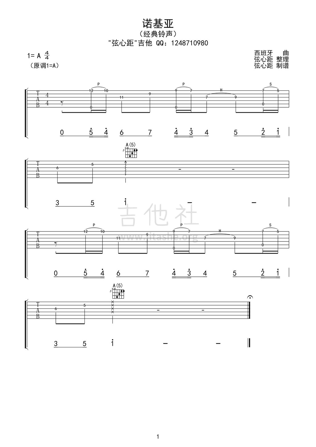 诺基亚女声铃声listen_三菱手机 铃声 女声_诺基亚女声铃声