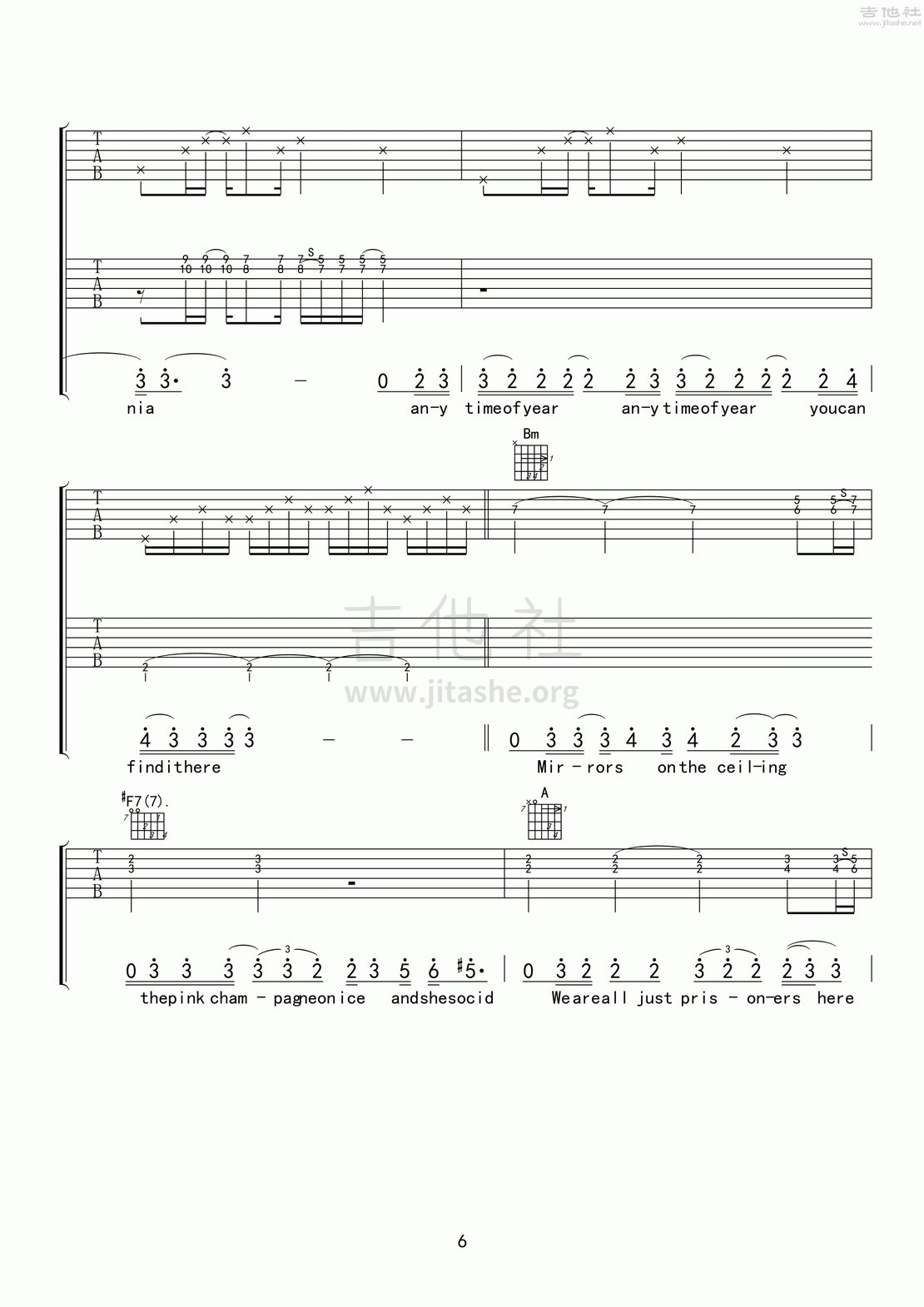 hotel california(加州旅馆)吉他谱(图片谱)_eagles(老鹰乐队)_hotel