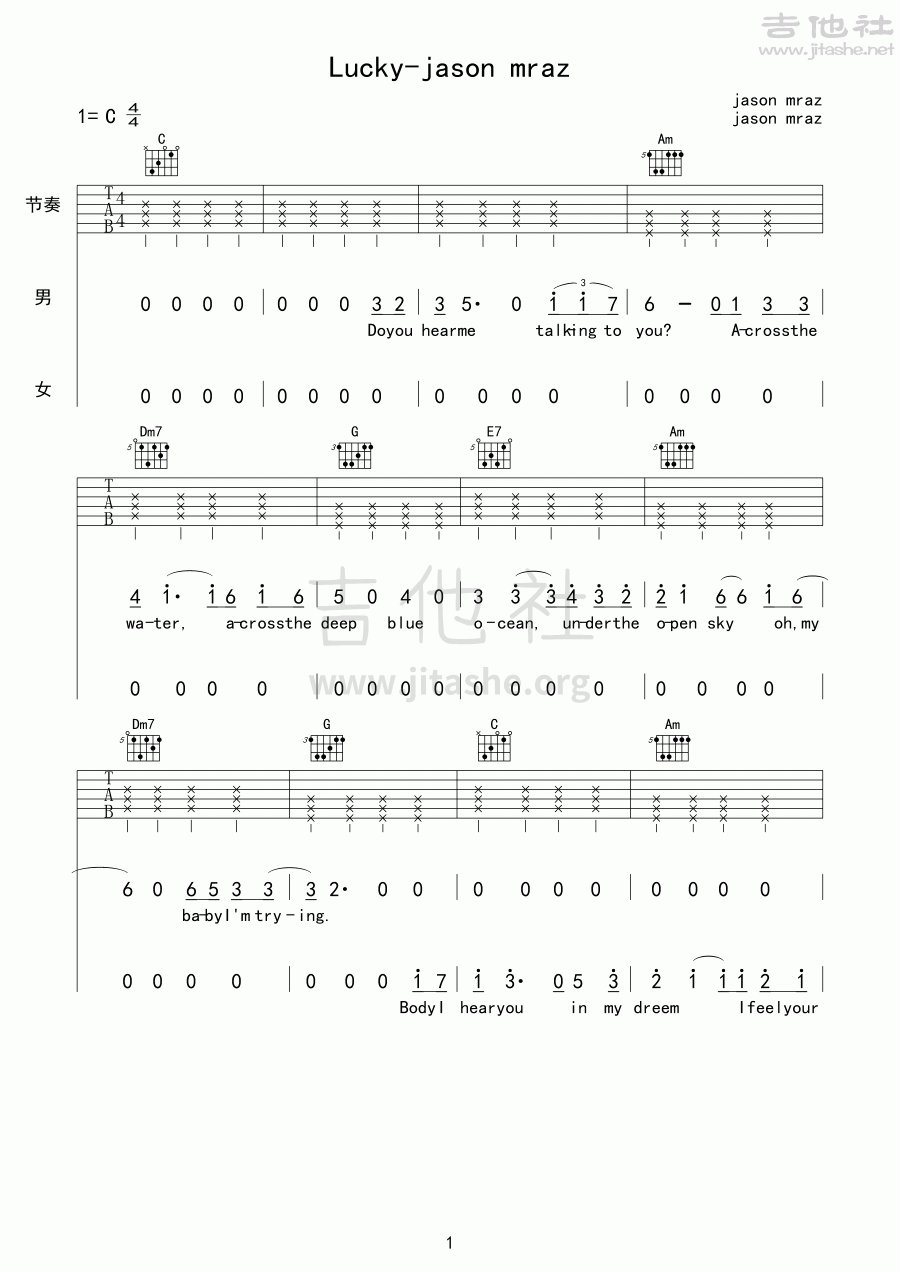 魔童free lucky吉他谱,free lucky吉他谱指弹 lucky吉他谱(图片谱,弹唱)_jason mraz(杰森·玛耶兹;男巫)_filename