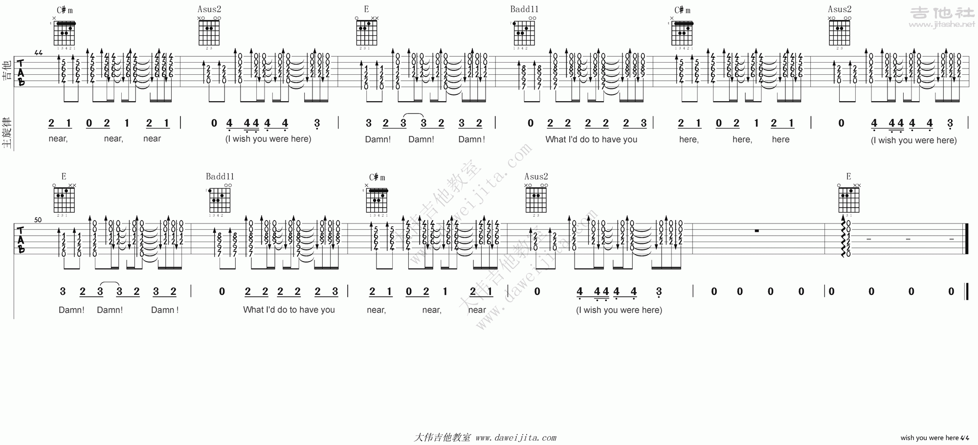 wish you were here吉他谱(图片谱,大伟吉他,弹唱,教程)_avril
