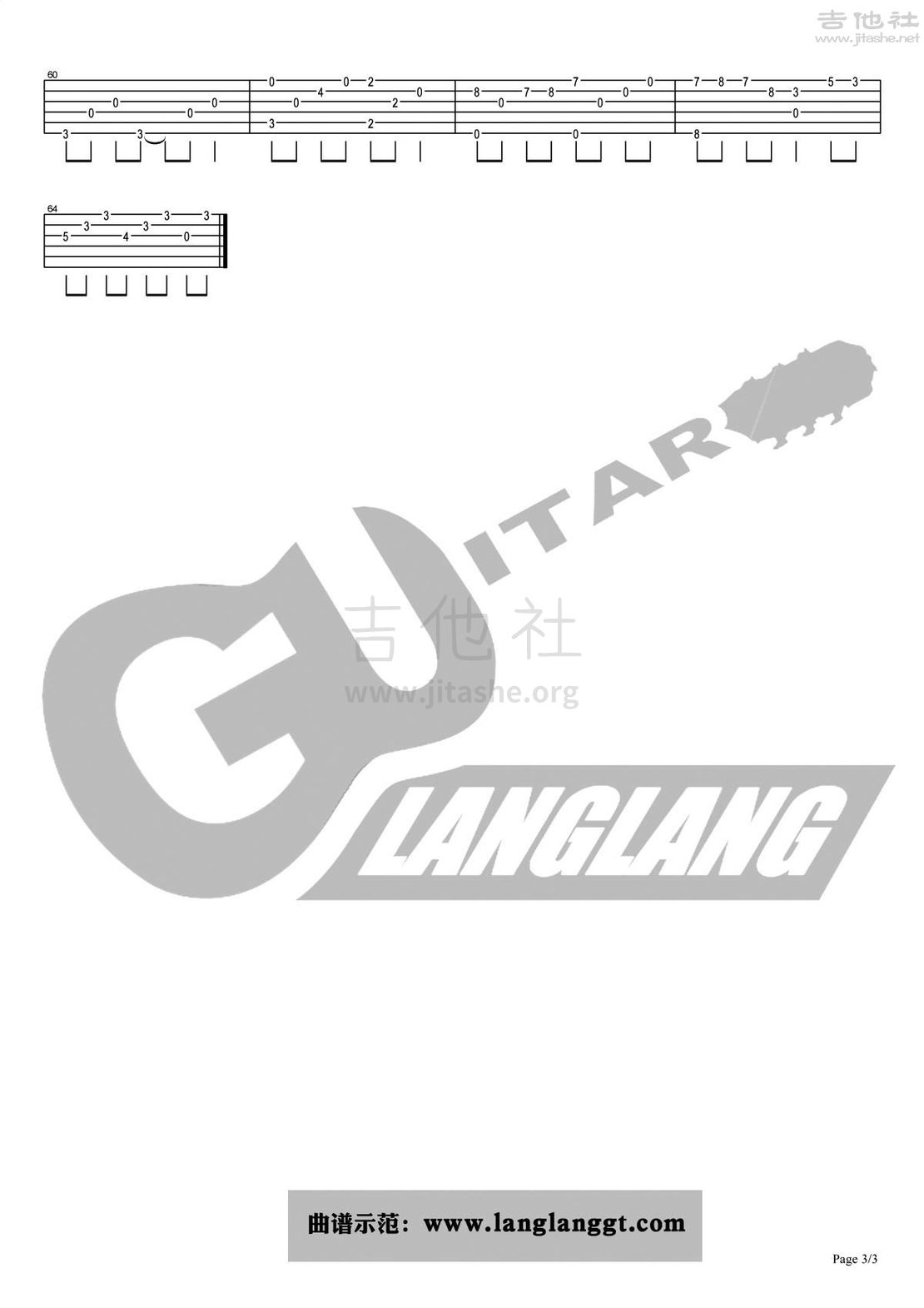 我们能不能不分手吉他谱(图片谱,指弹)_花儿(花