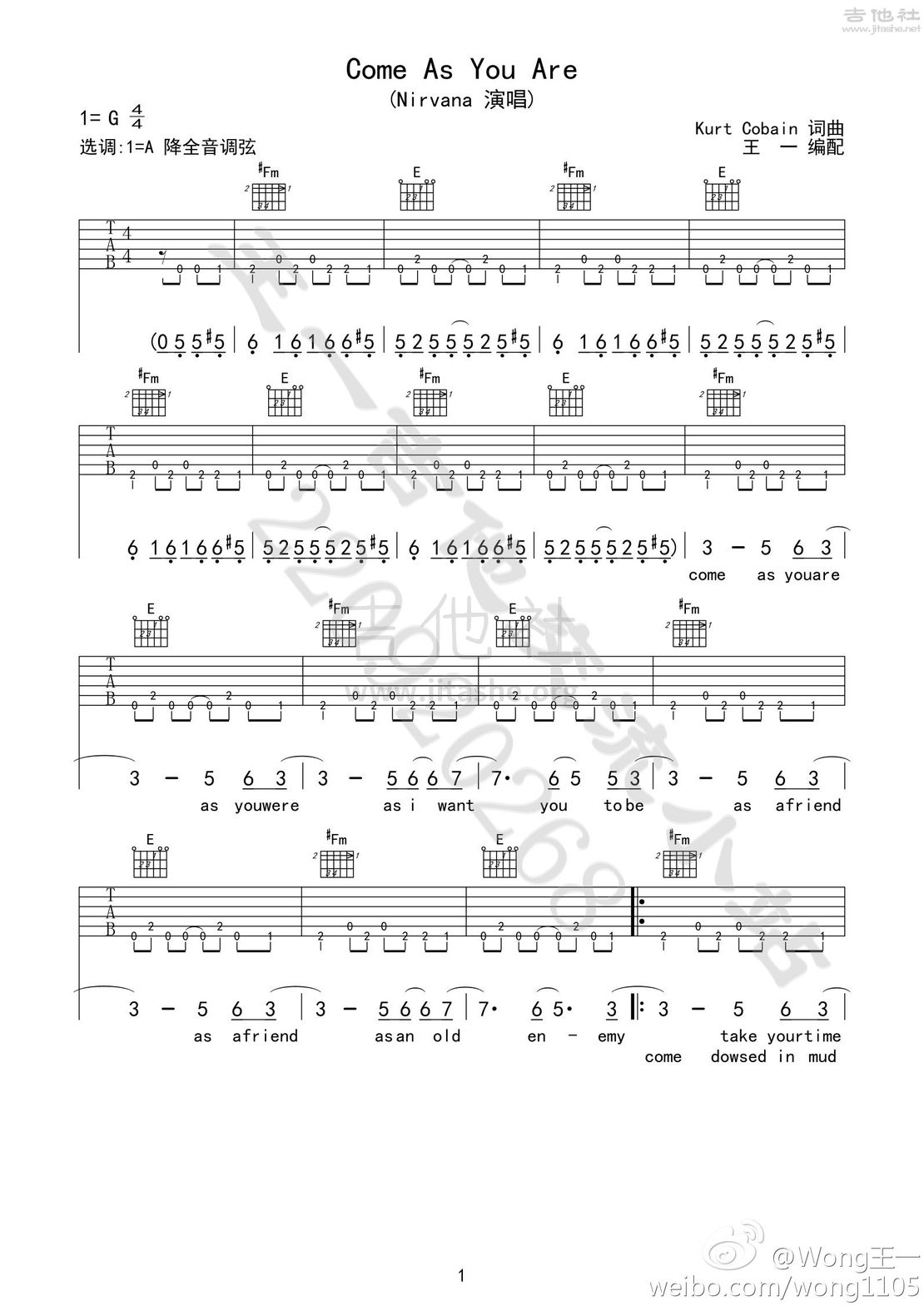 come as you are吉他谱(图片谱,弹唱)_nirvana(涅盘)_come as you are