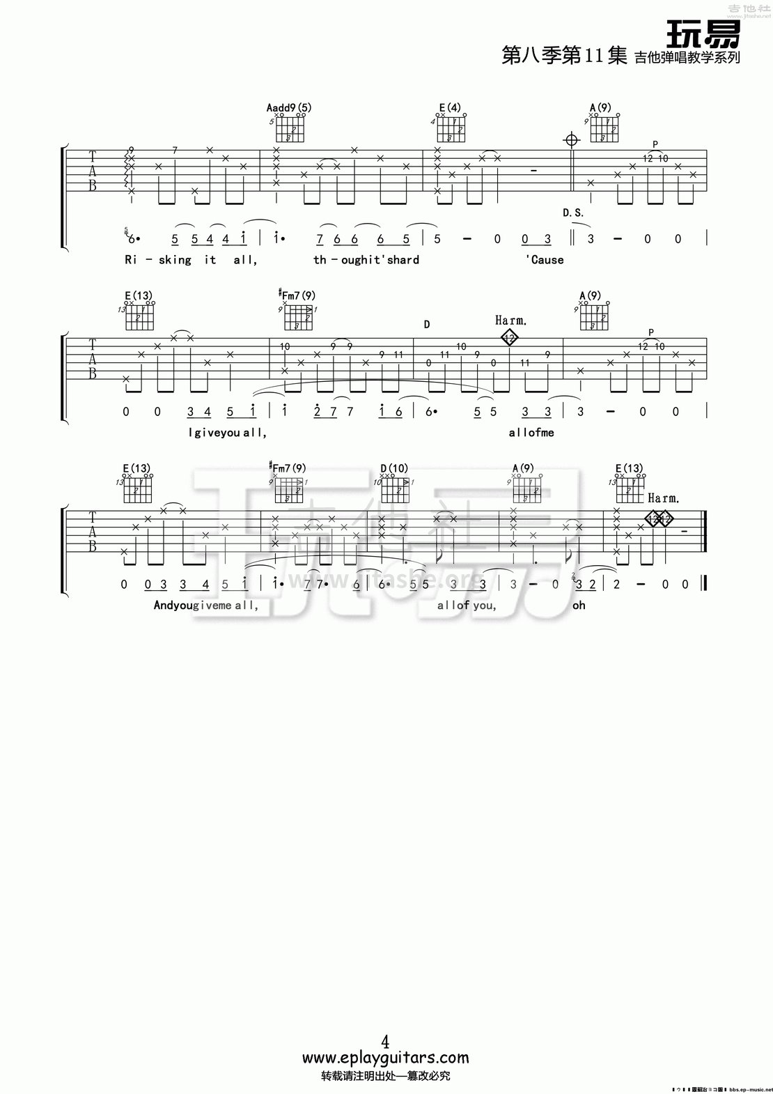 all of me吉他谱,all of me爵士谱 all of me(玩易吉他弹唱教程:第八季第11集)吉他谱(图片谱,弹唱,教学