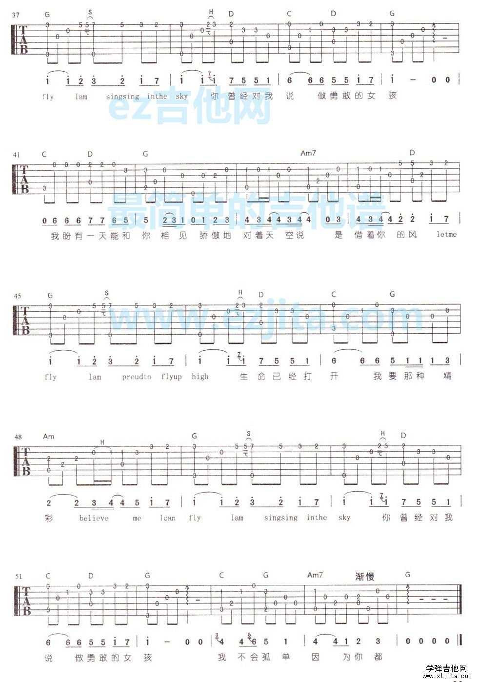 指弹谱 - 指弹吉他 - 吉他社