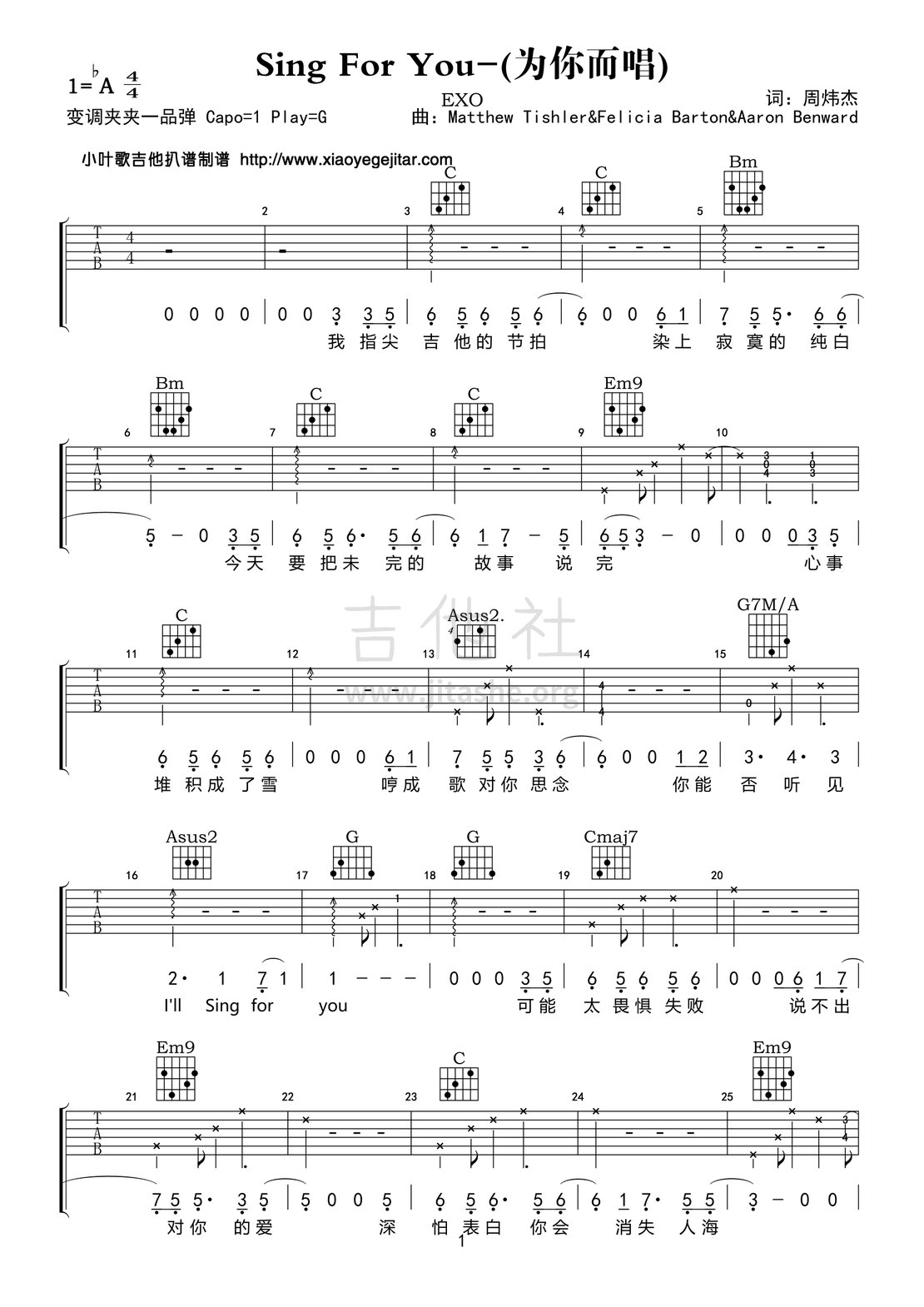 sing for you(为你而唱)(暂无评分)我要评分歌曲:lightsaber专辑:为