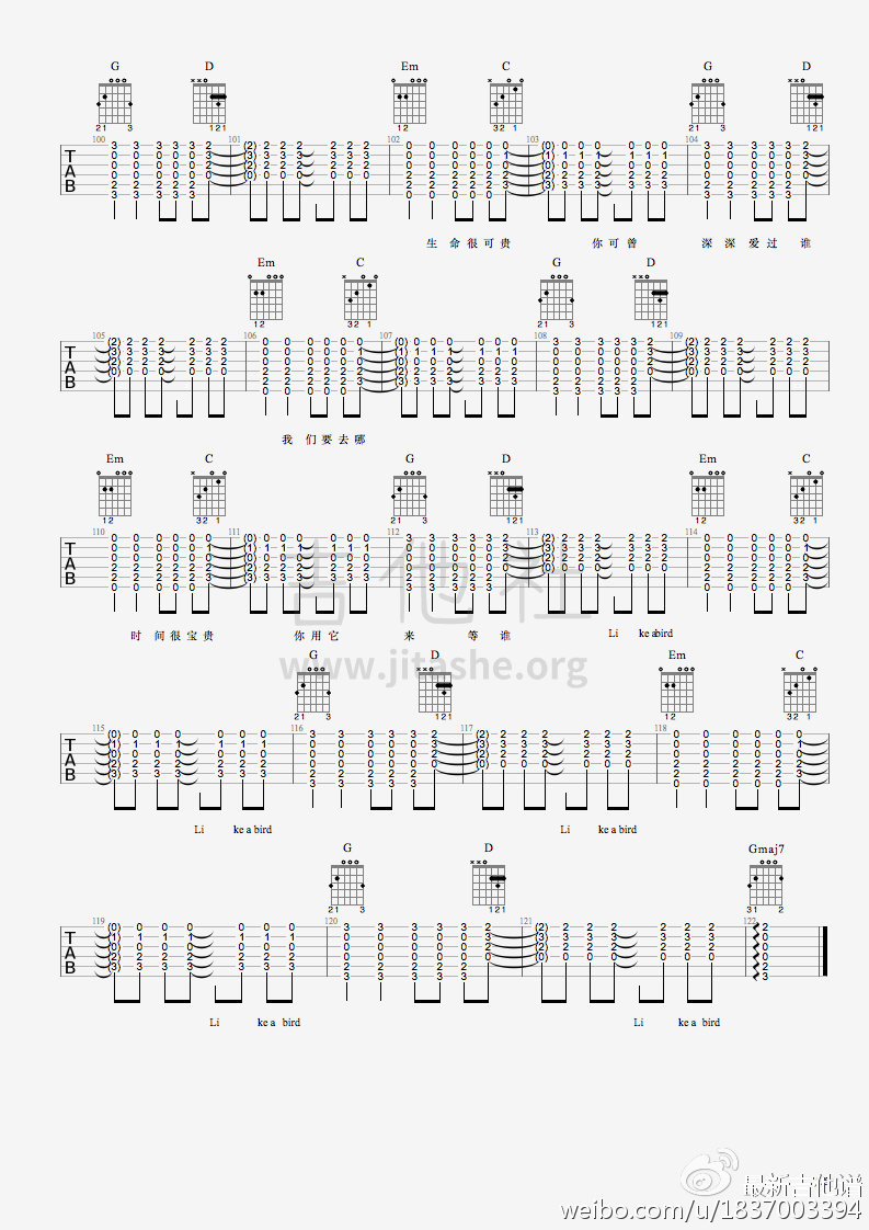 like a bird吉他谱(图片谱,弹唱)_逃跑计划_5.jpg