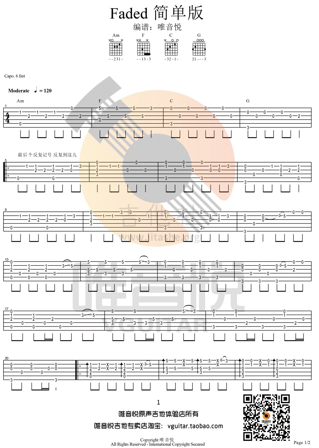吉他谱c和弦,吉他和弦,吉他调和弦(第11页)_大山谷图库