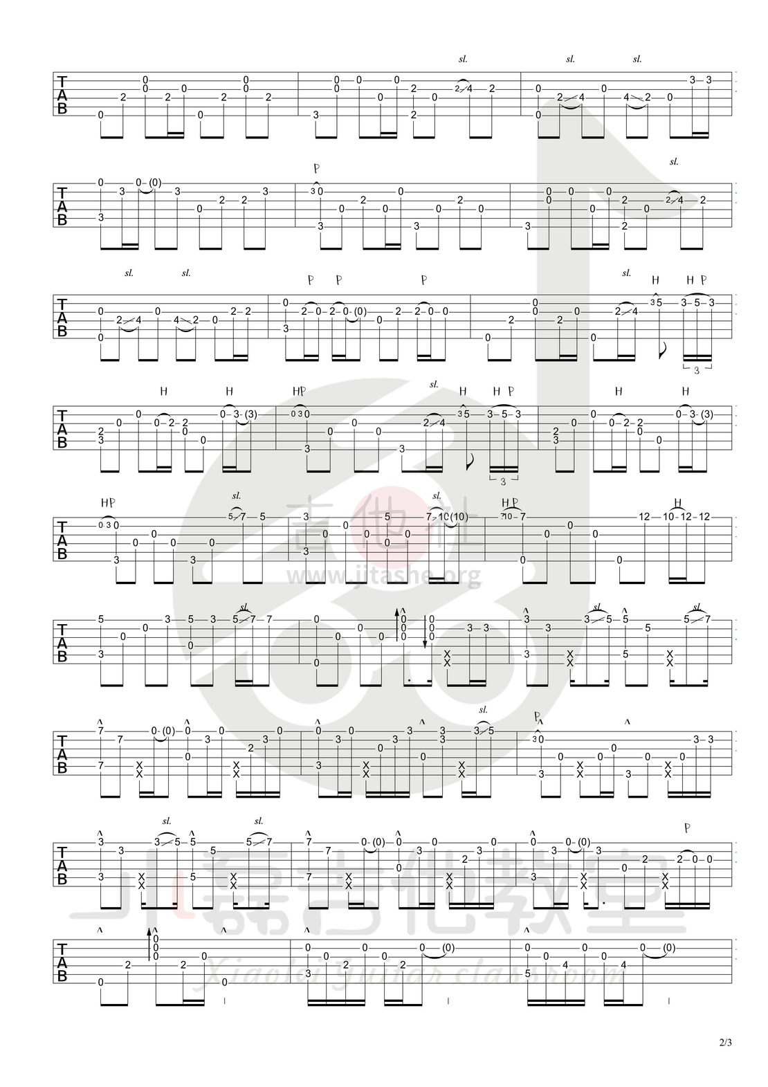 安河桥吉他谱(图片谱,指弹,教学,小磊吉他教室出品)_宋冬野_0002.jpg