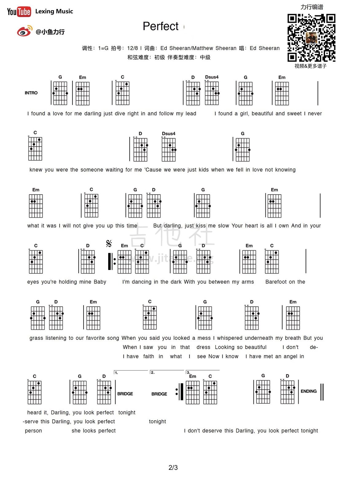 Perfect吉他谱(图片谱,弹唱,伴奏,力行音乐)_Ed Sheeran(艾德·希兰 \/ 红发艾德)