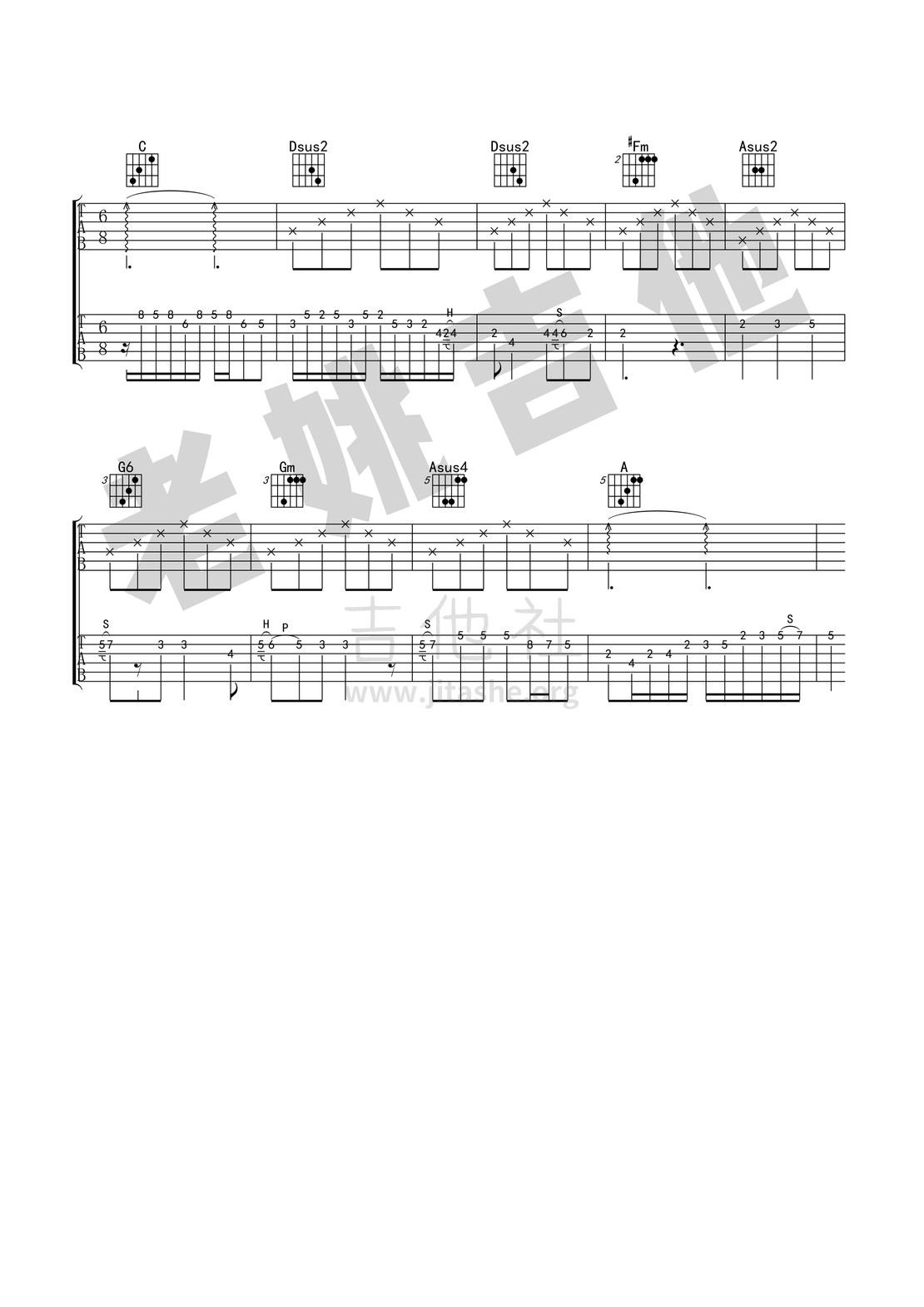 同桌的你(视频教学[老姚吉他])