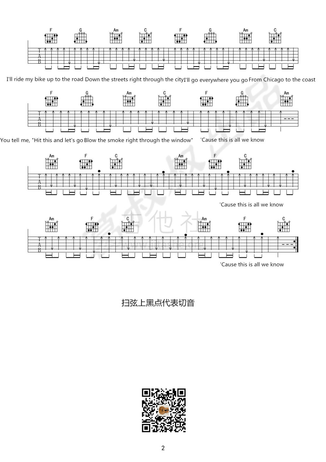 SafeAndSound吉他谱,原版歌曲,简单G调弹唱教学,六线谱指弹简谱4张图 - 吉他谱 - 中国曲谱网