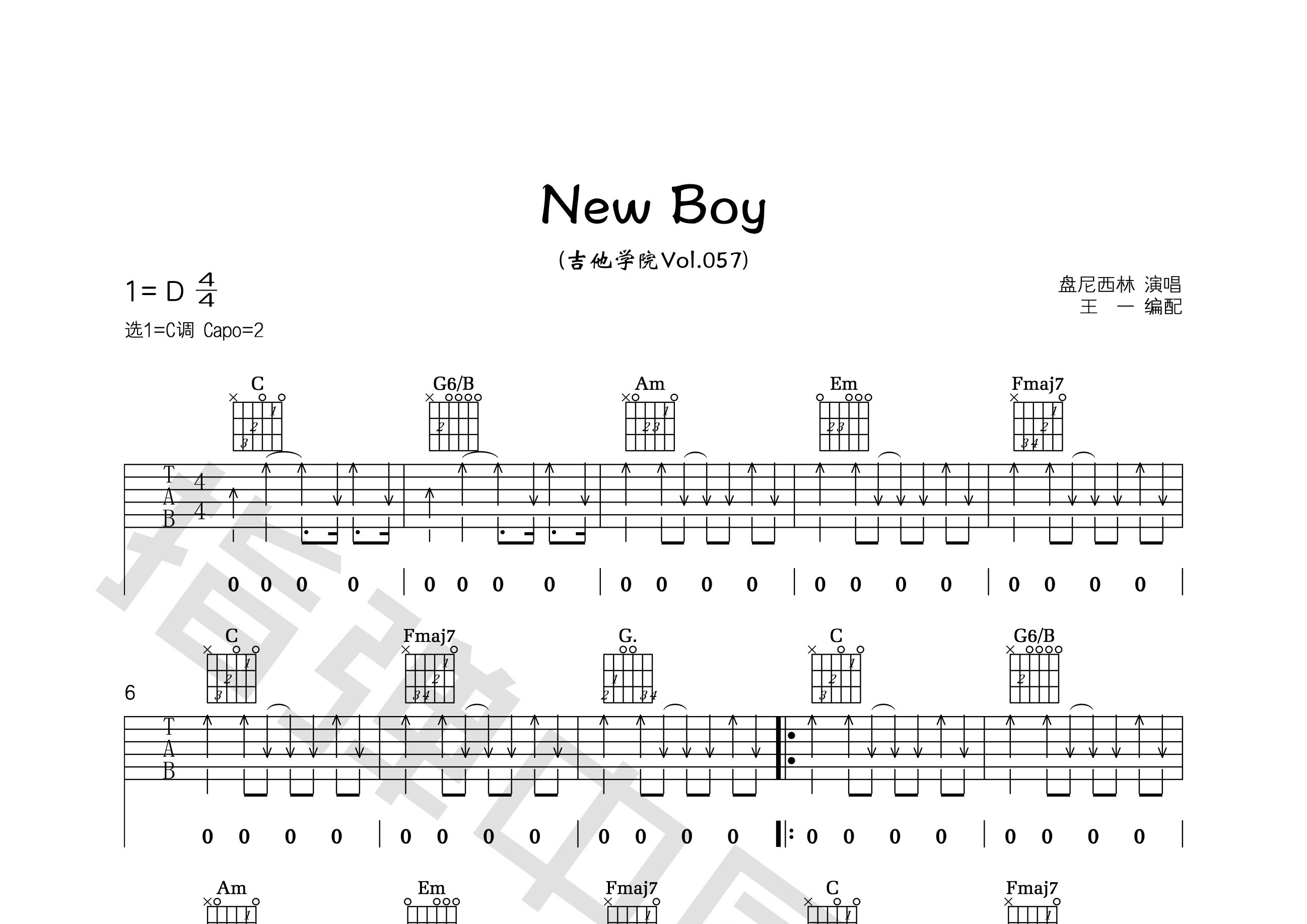 new boy吉他谱(图片谱,弹唱,王一吉他,正版)_盘尼西林(penicillin)