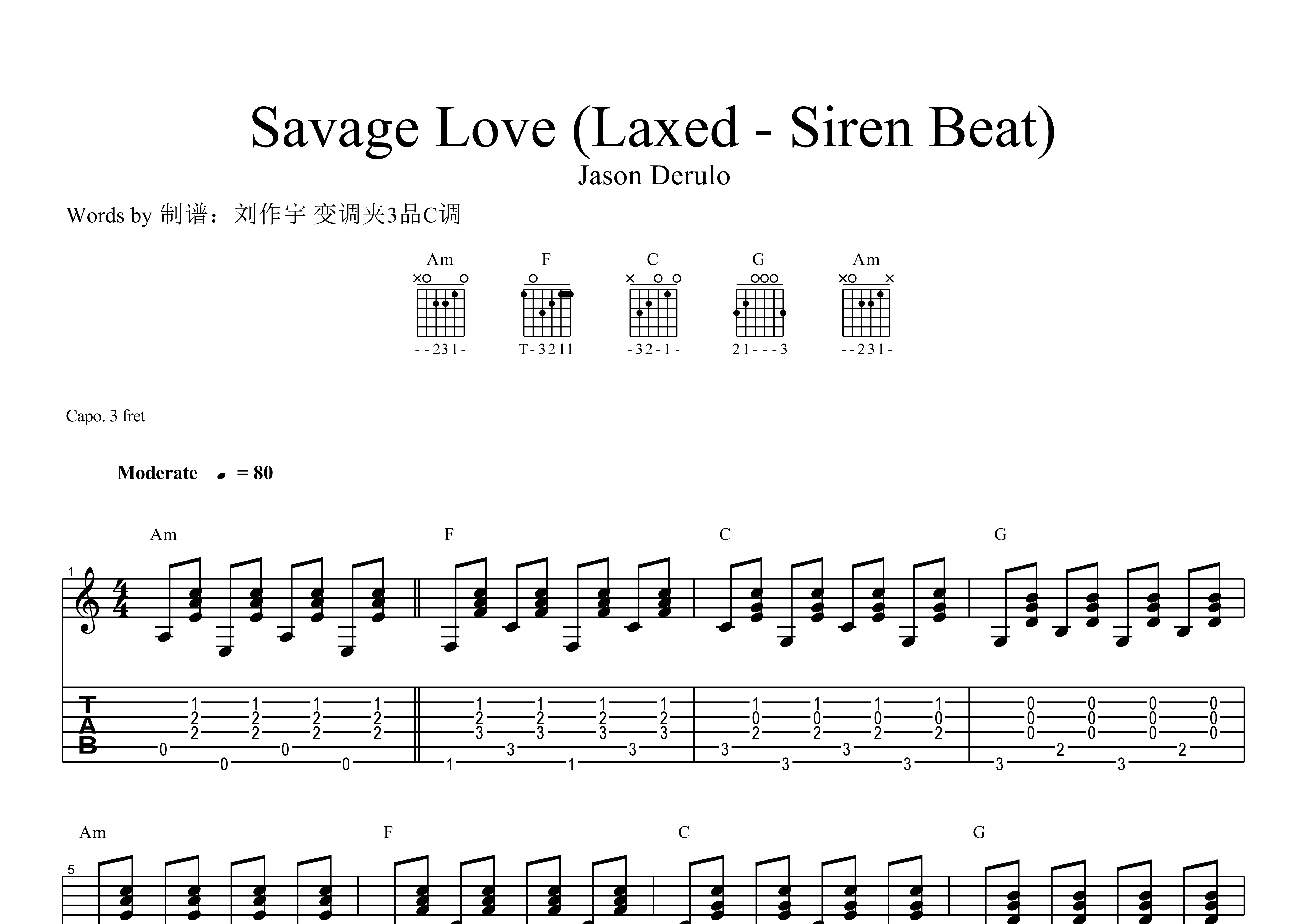 savage love (laxed - siren beat)吉他谱(图片谱,,版