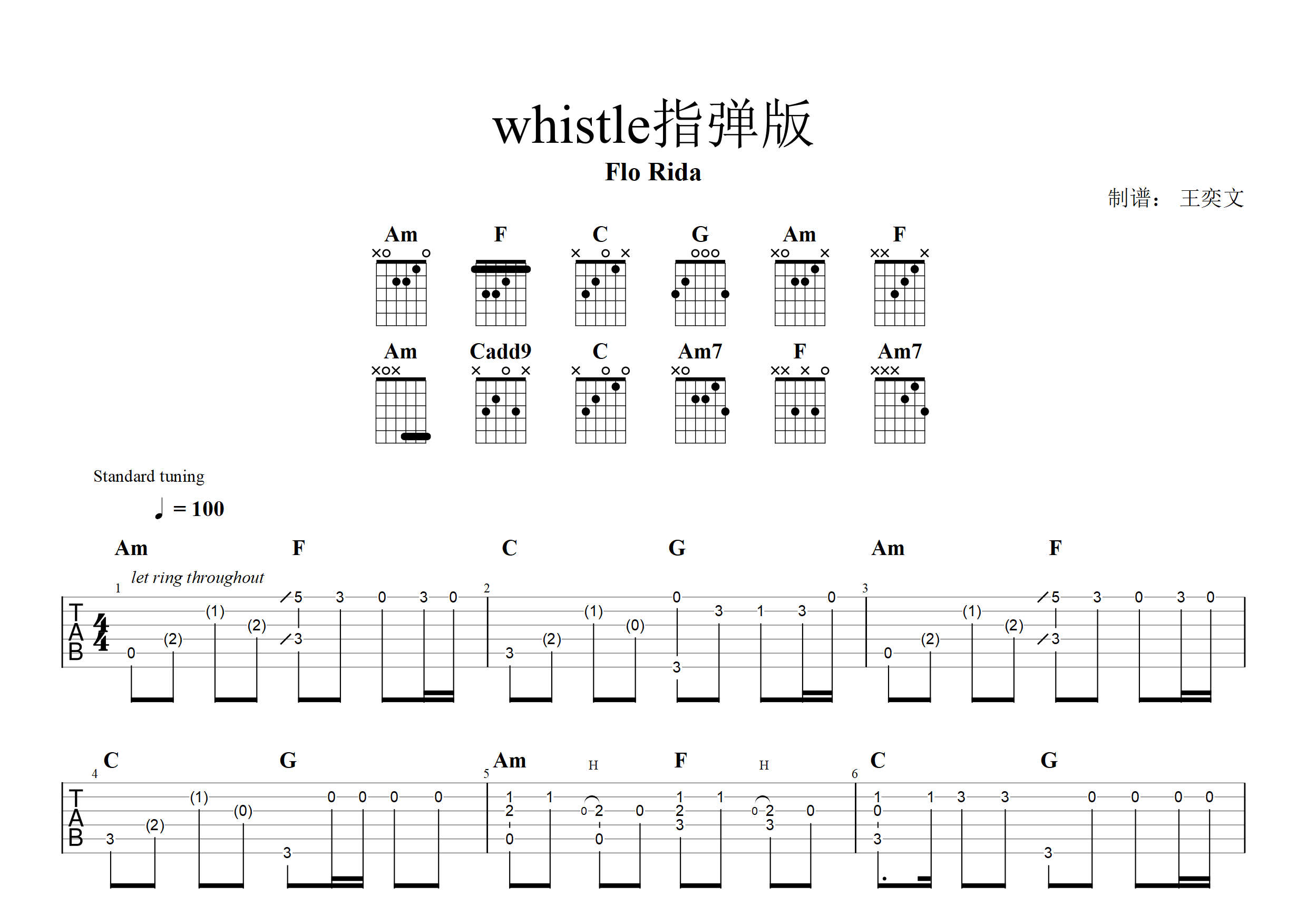 whistle(指弹版)吉他谱(图片谱)_flo rida