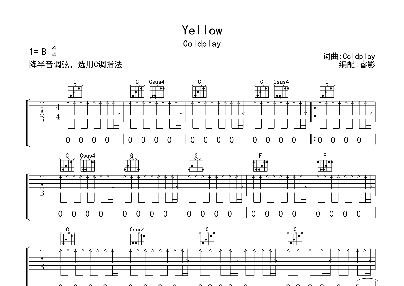 yellow吉他谱(图片谱)_coldplay(酷玩乐队)