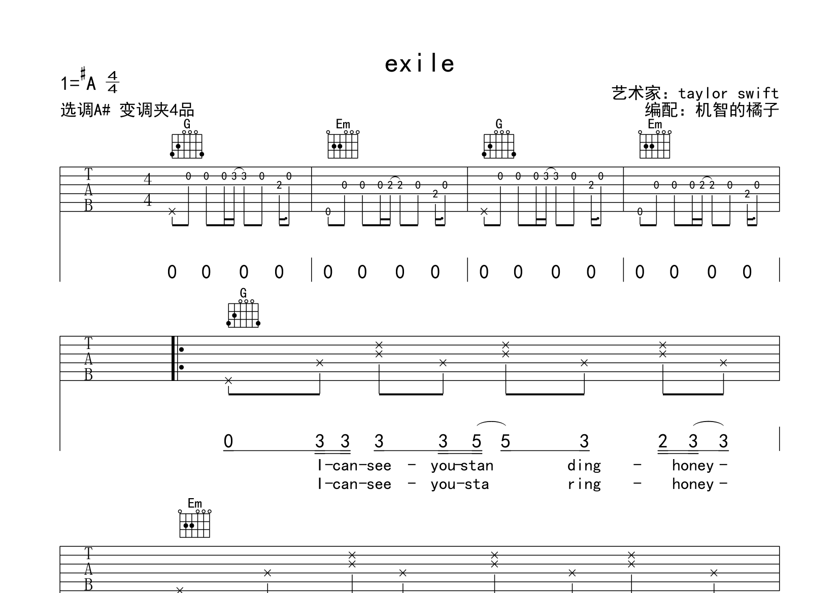 exile(简单弹唱taylor swift)吉他谱(图片谱)_taylor