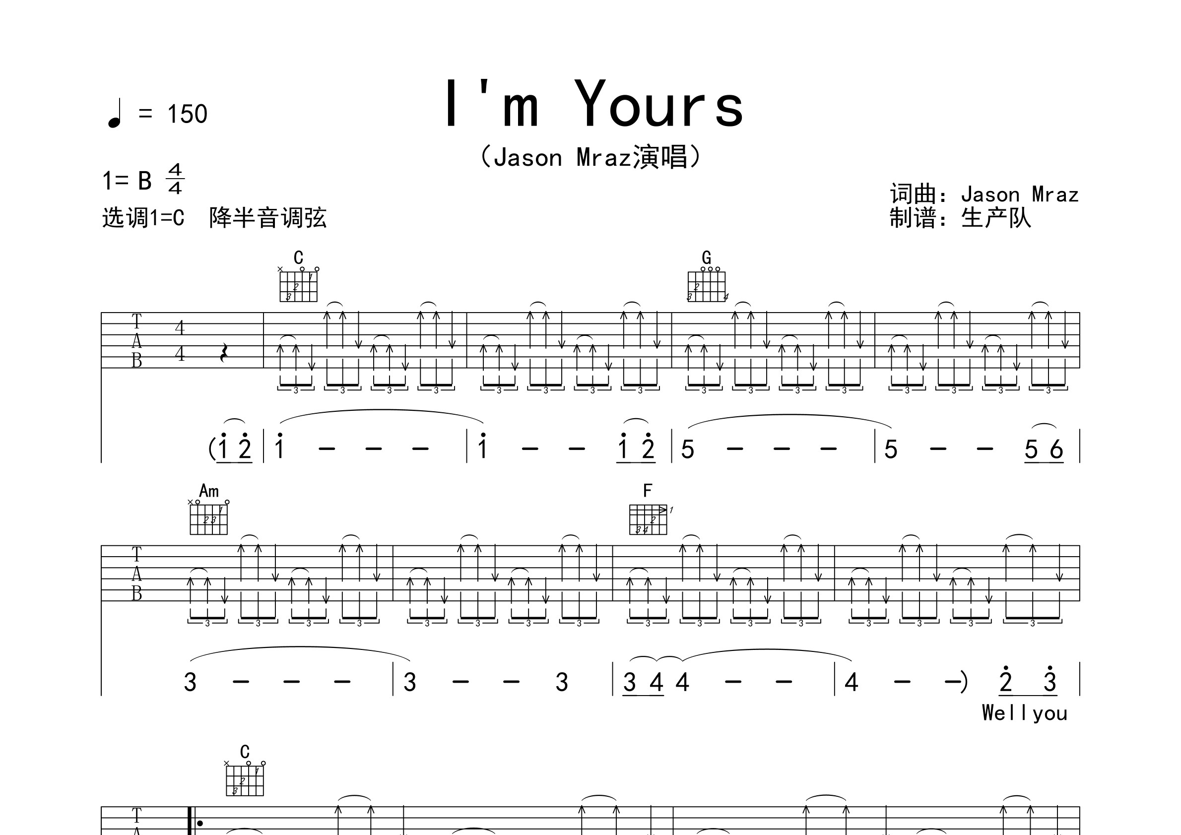 i"m yours(原版吉他谱) 【欧美金曲】