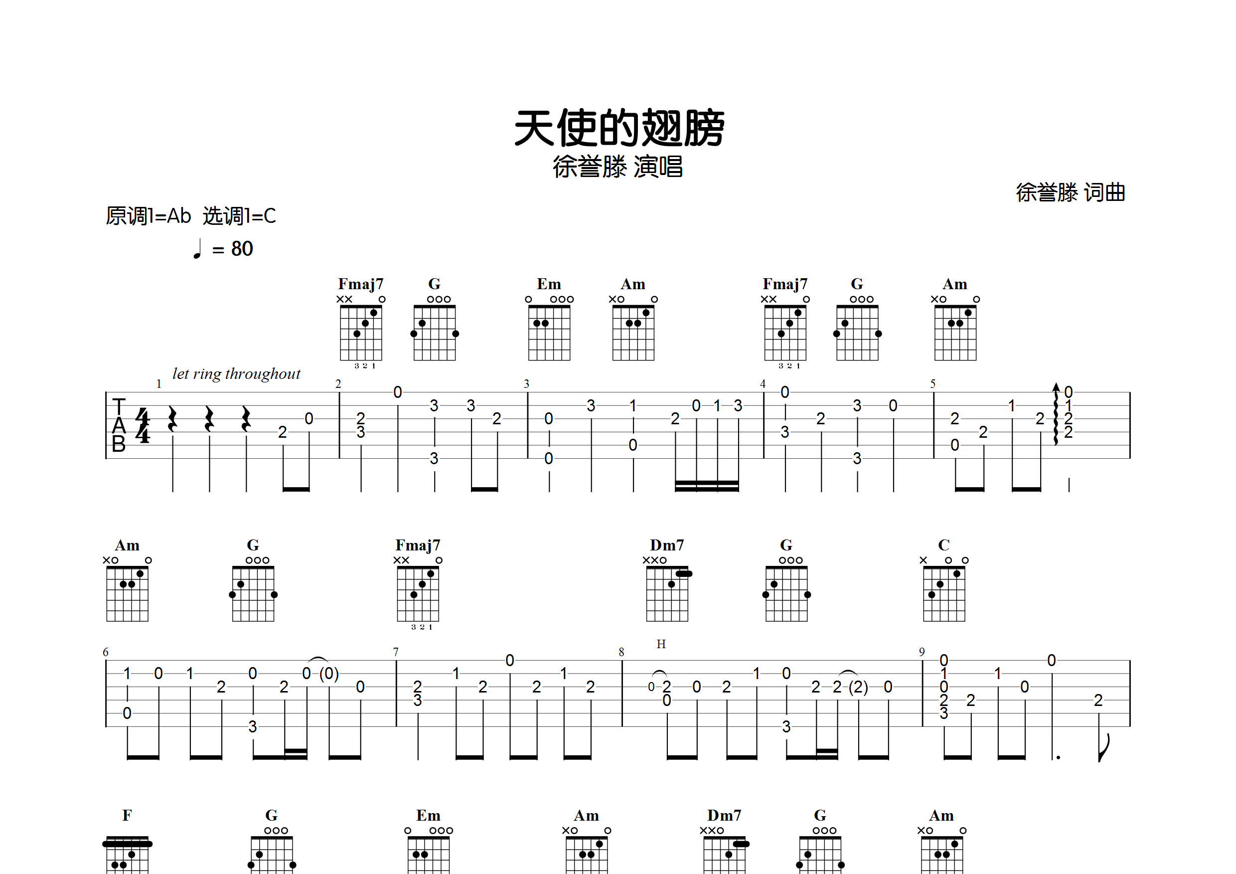 天使的翅膀(指弹独奏)吉他谱(图片谱,原版,指弹,独奏)