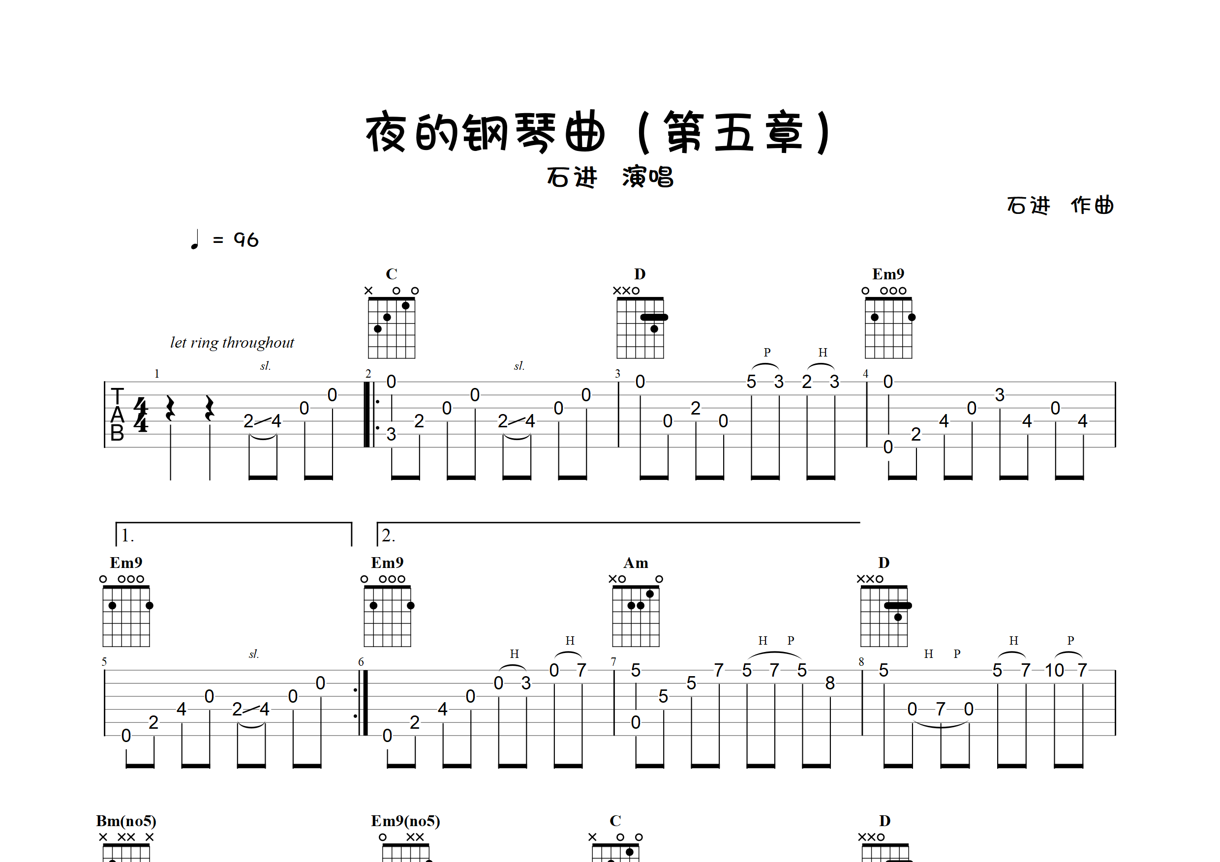 夜的钢琴曲第五章指弹独奏谱