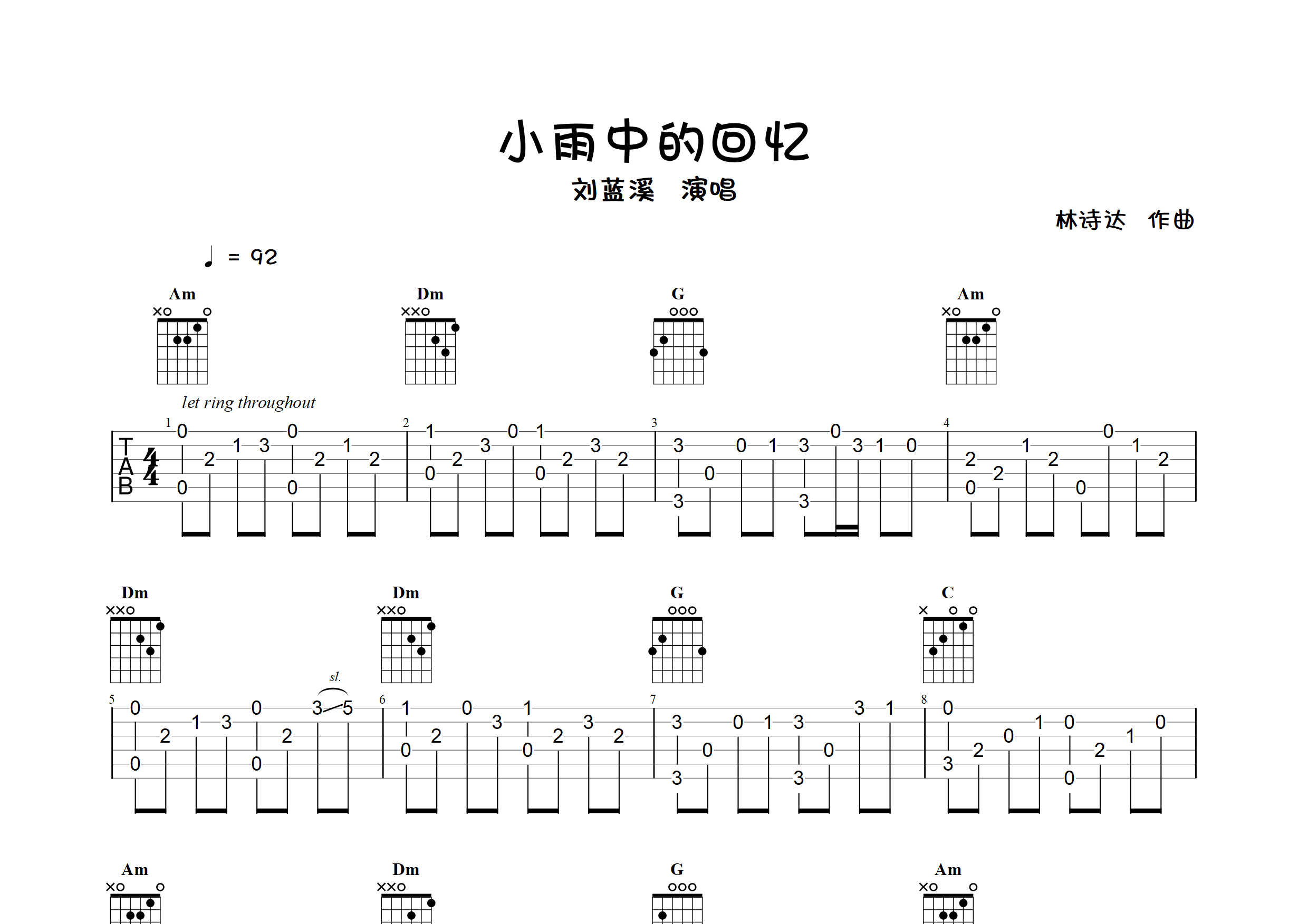 小雨中的回忆(指弹独奏谱)吉他谱(图片谱,简单版,独奏