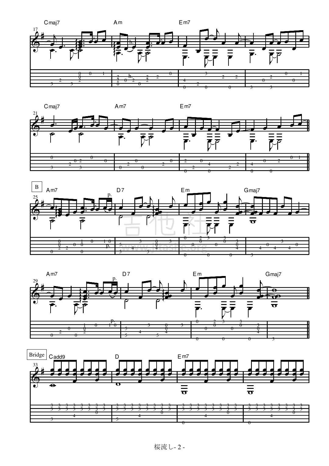 桜流し吉他谱(图片谱)_宇多田ヒカル(宇多田光;うただ ひかる;utada