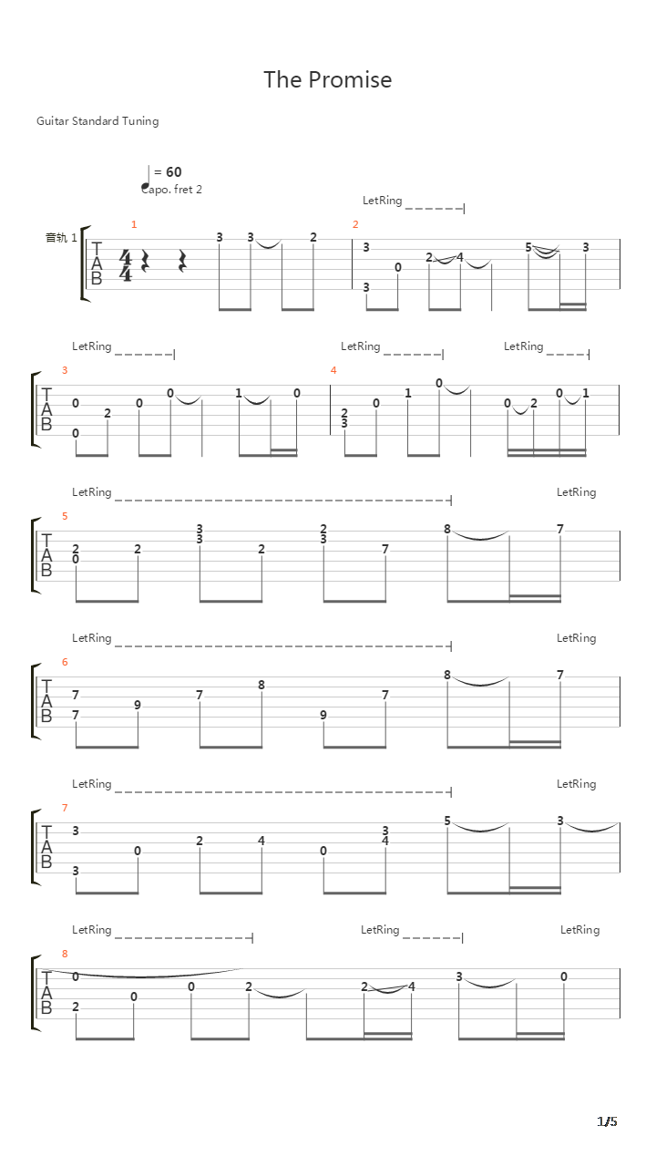 the promise吉他谱