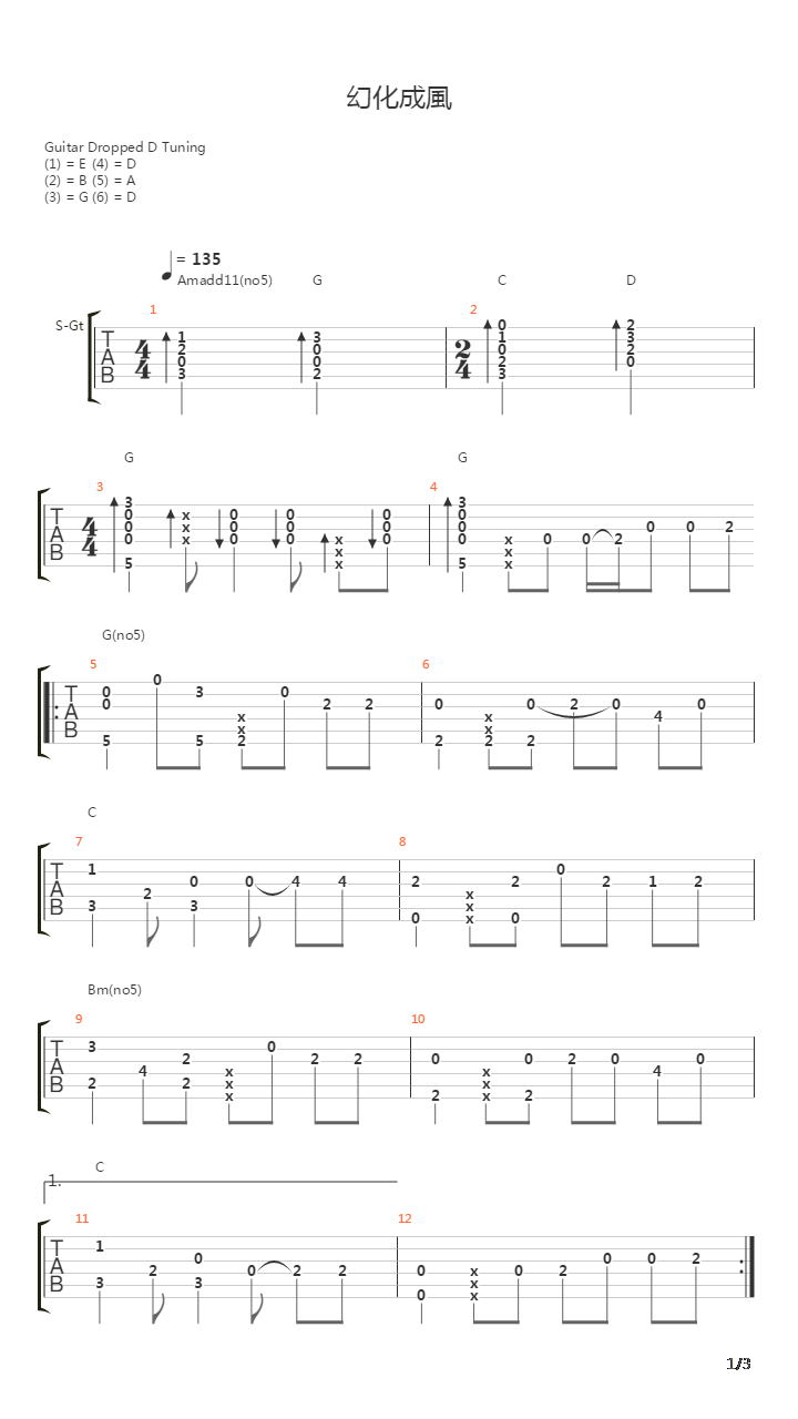 mjc5578 和弦:amadd11(no5) g c d g(no5) bm(no5) cm6(no5) em asus2