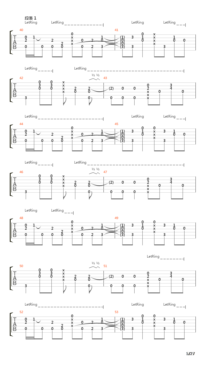 fade to black吉他谱