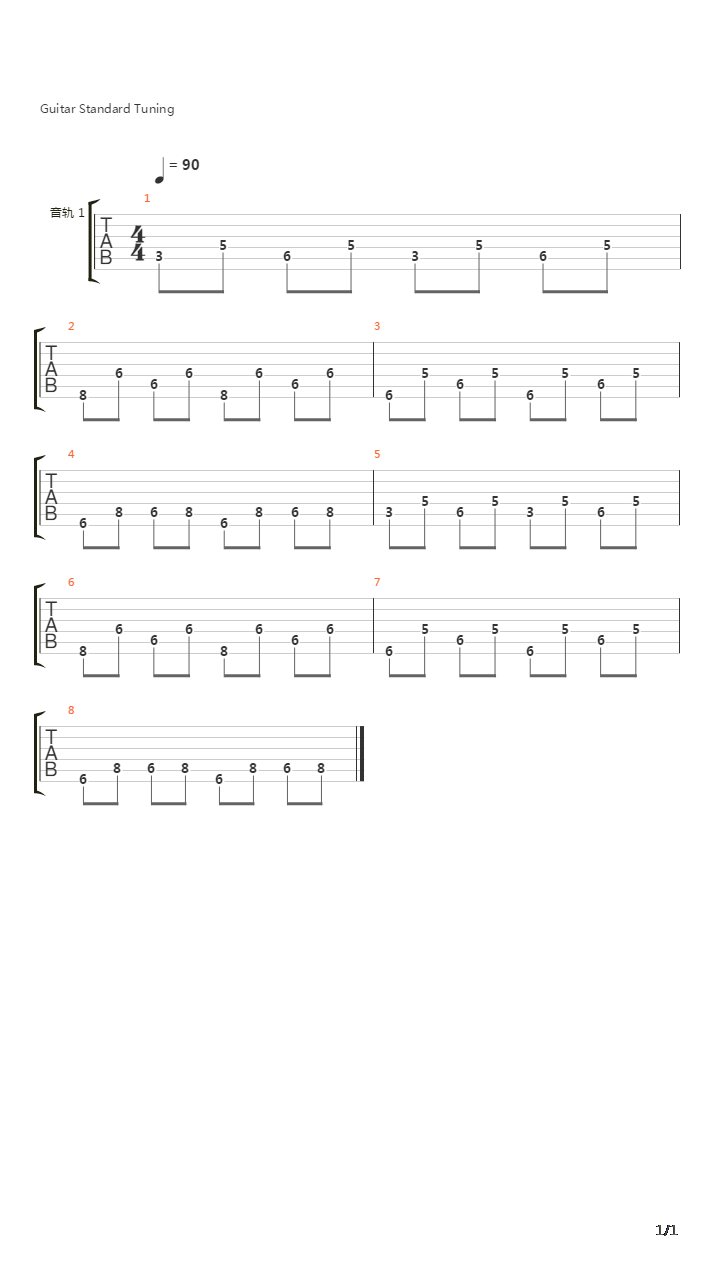 镜子中吉他谱(gtp谱,独奏,和弦分解)_扭曲的机器(扭机