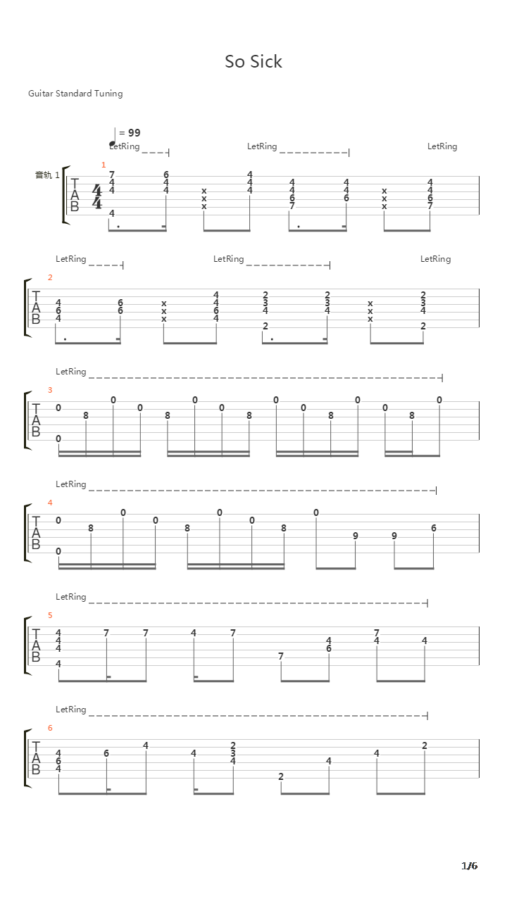 so sick吉他谱