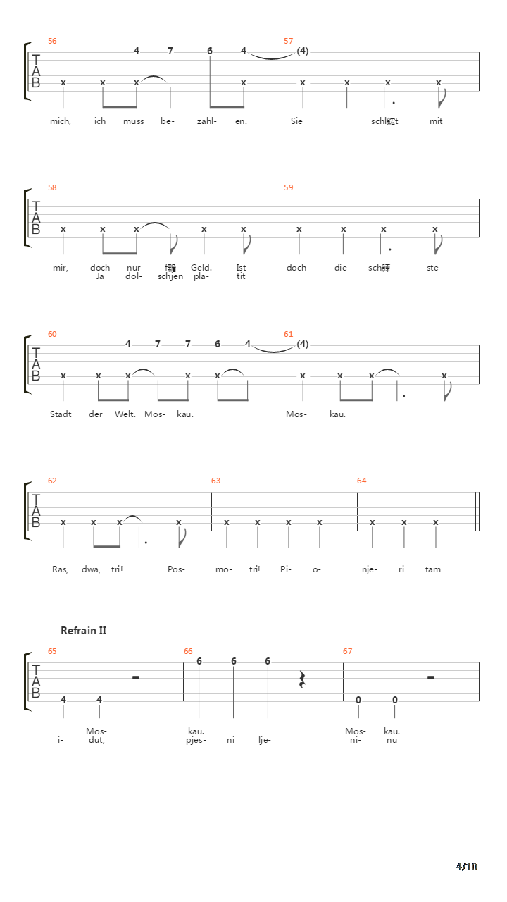 moskau吉他谱(gtp谱,总谱)_rammstein(战车乐队;德国战车) - 吉他社