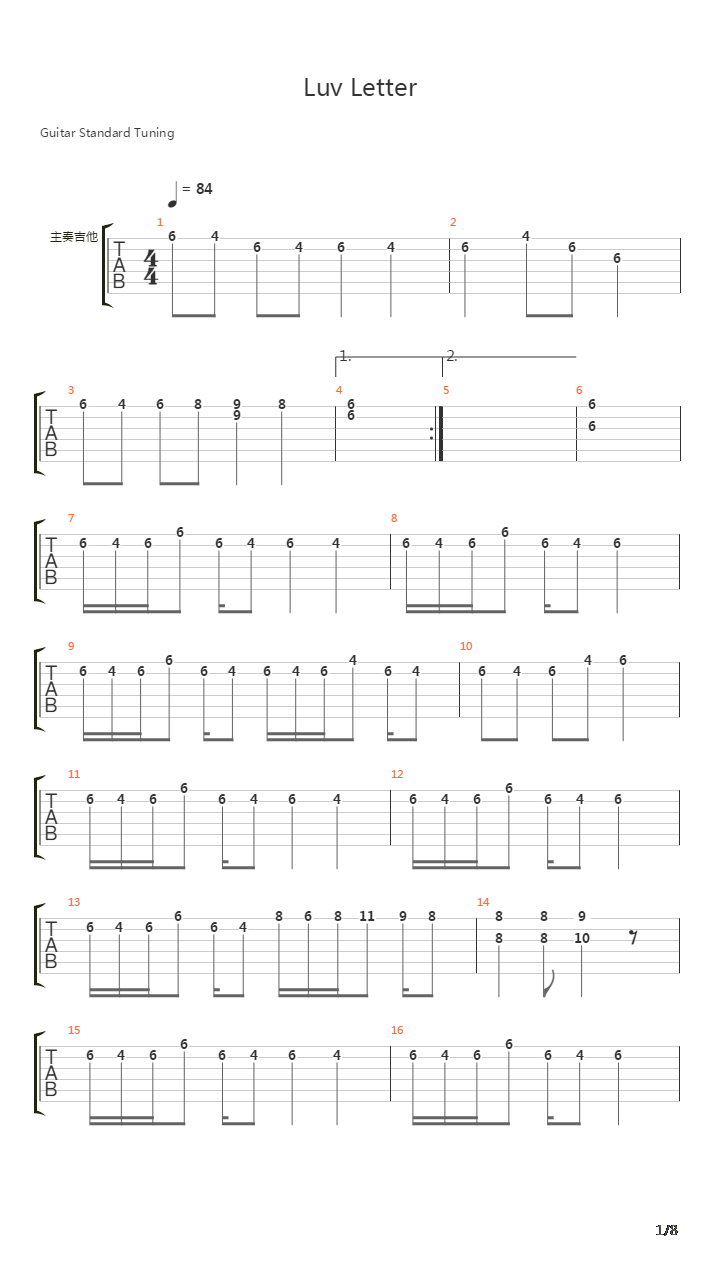 luv letter吉他谱