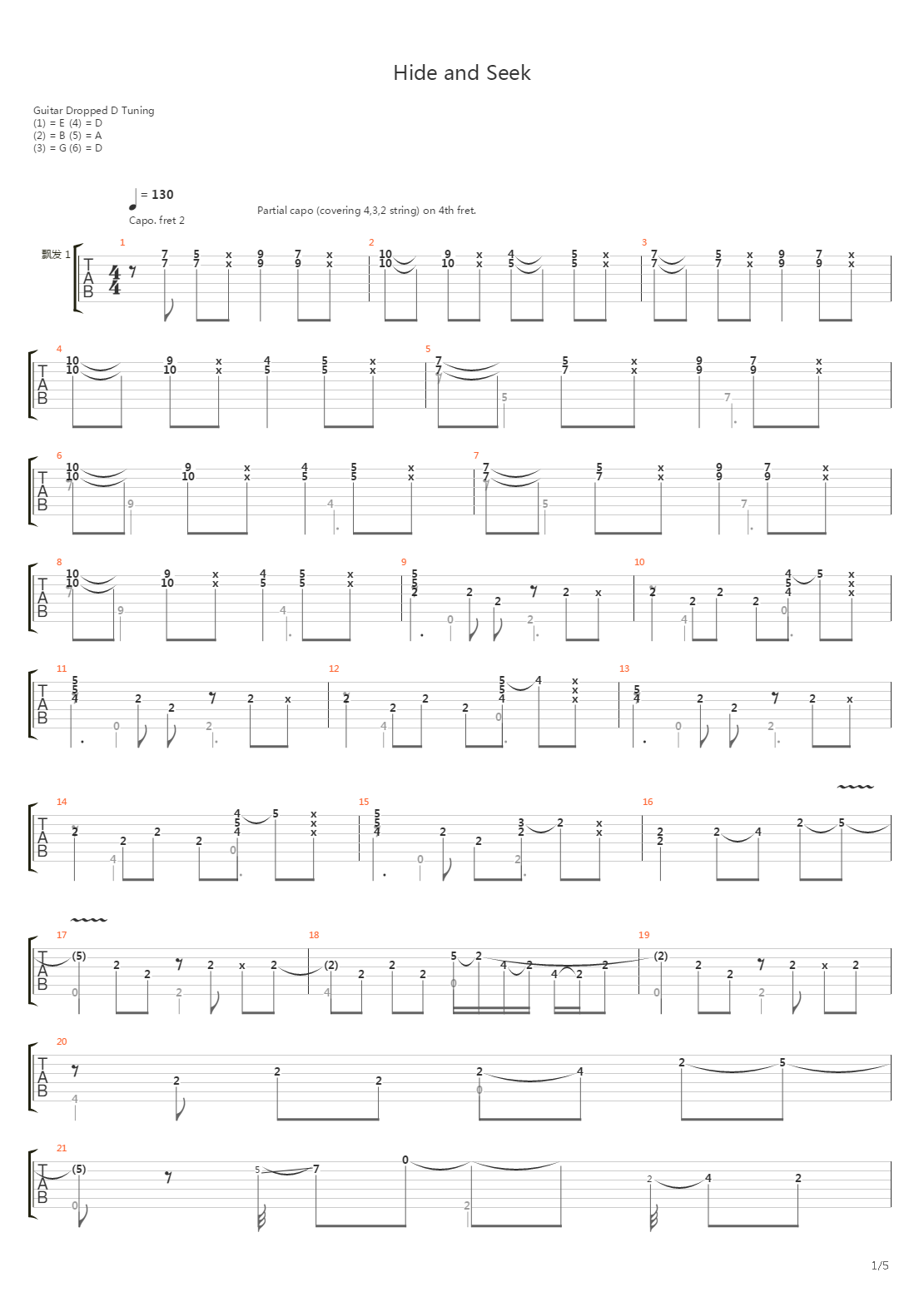 hide and seek吉他谱