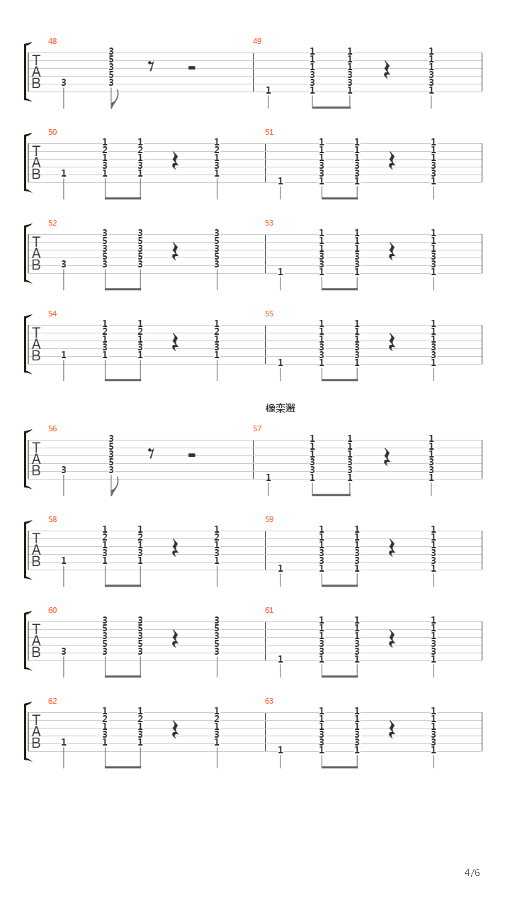 初中数学试讲教案模板_体操教案模板_体操队列队形教案