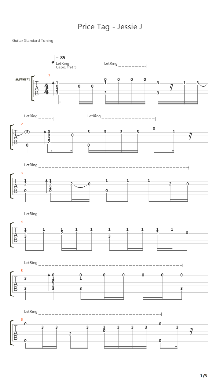 相关吉他谱 吉他谱信息 歌曲 标题:price tag - jessie j 副标题:鲤