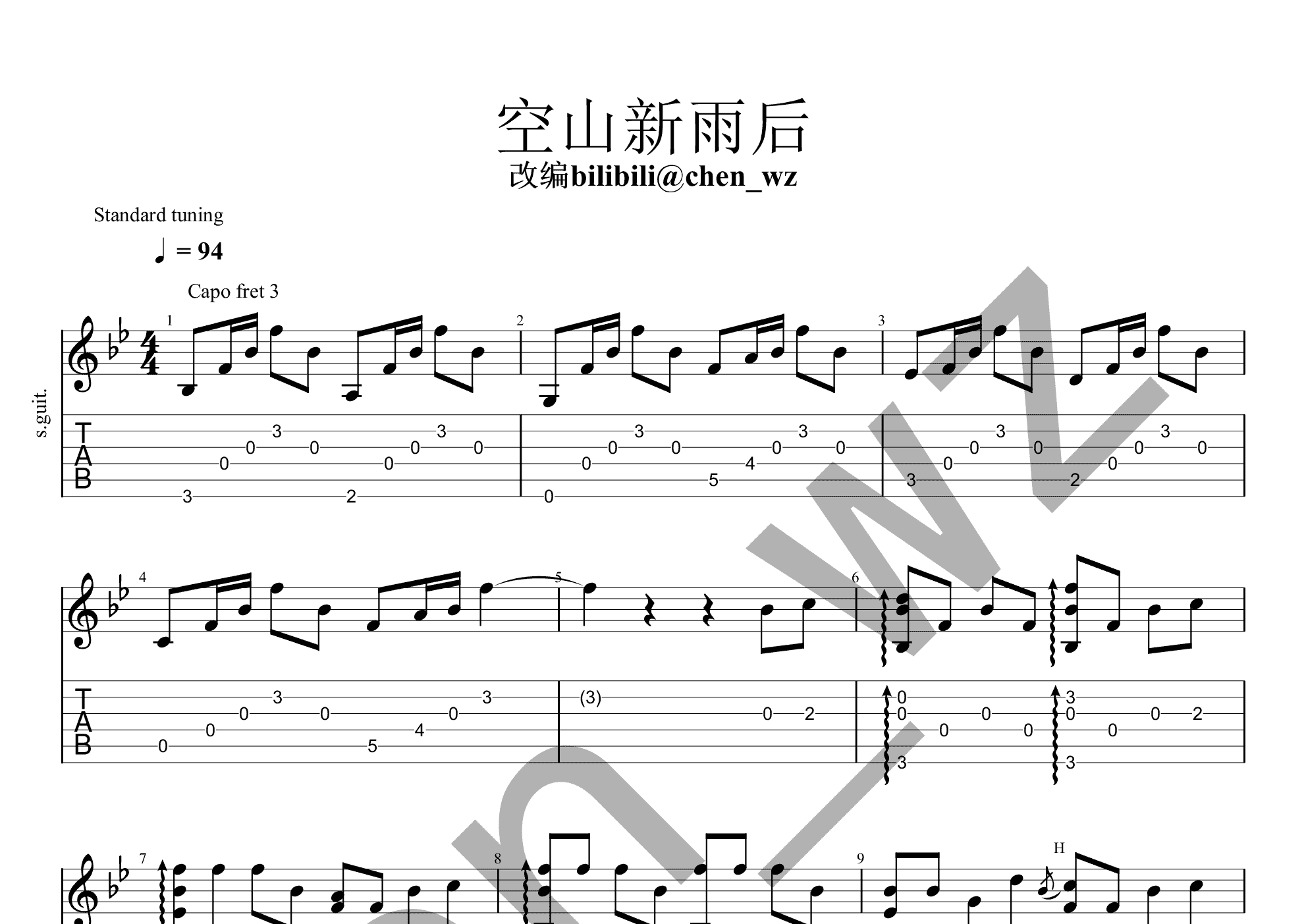 空山新雨后吉他谱(pdf谱,指弹)_音阙诗听(interseting)