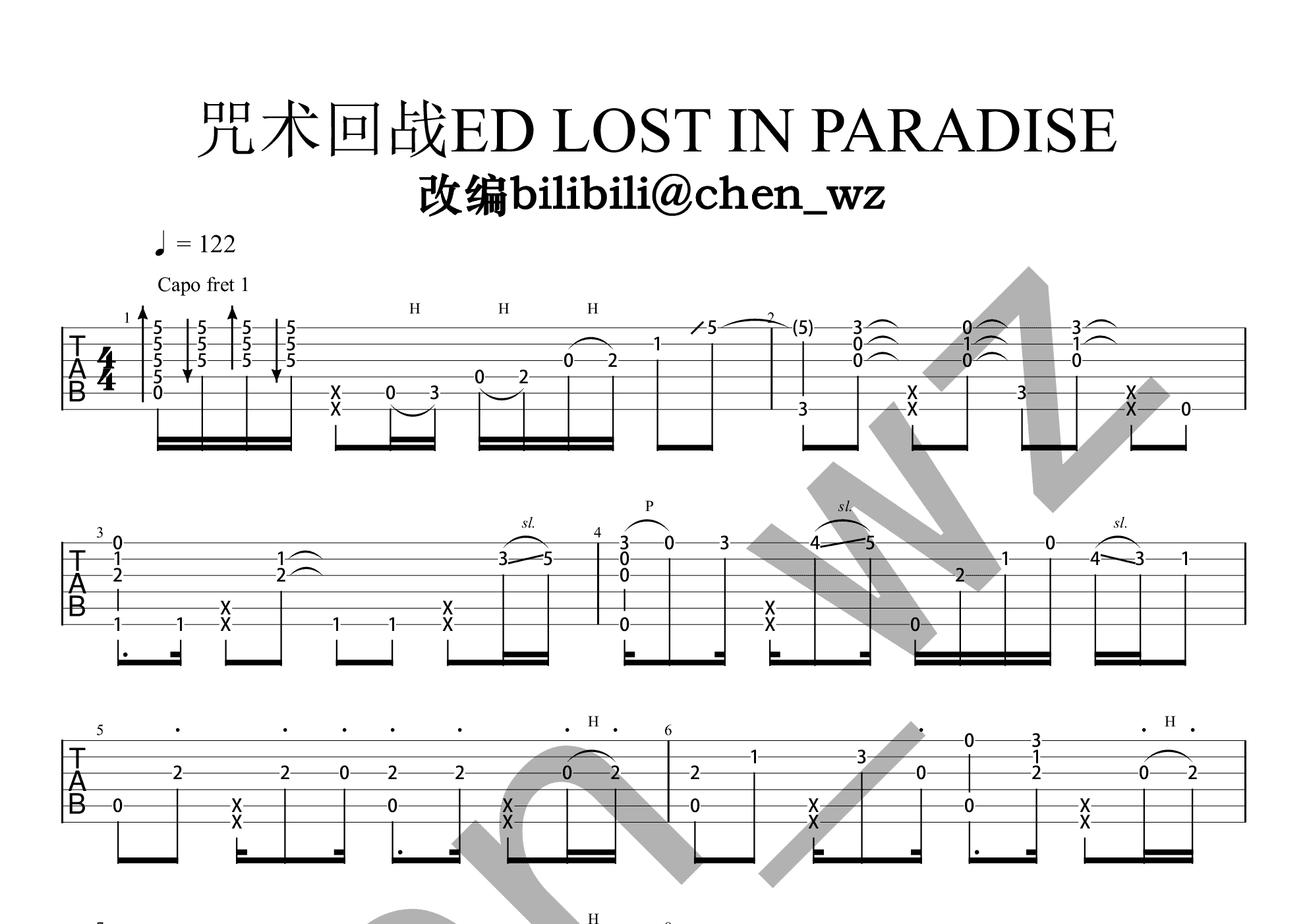 咒术回战ed - lost in paradise