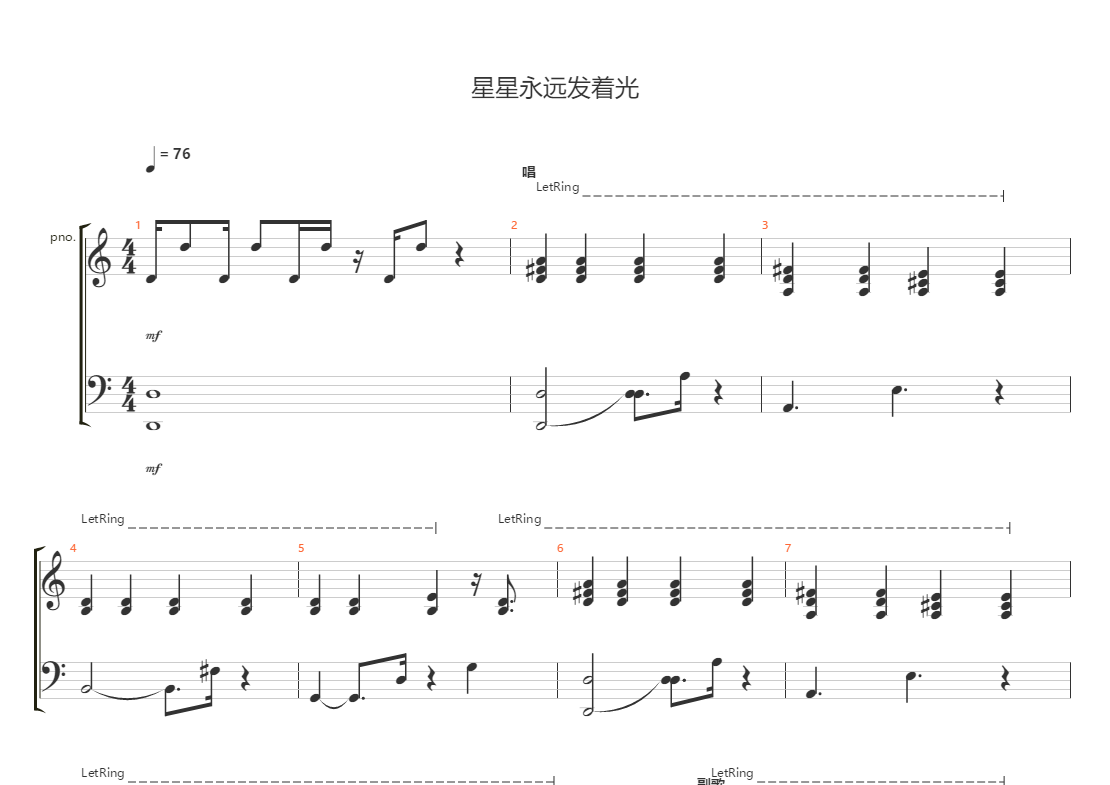 星星永远发着光(钢伴)吉他谱(gtp谱,钢琴)_彭宇昕chloe