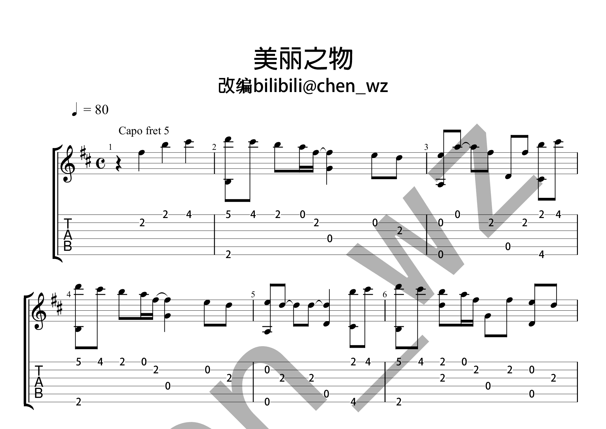 美丽之物吉他谱(pdf谱,指弹)_sound horizon(サウンド