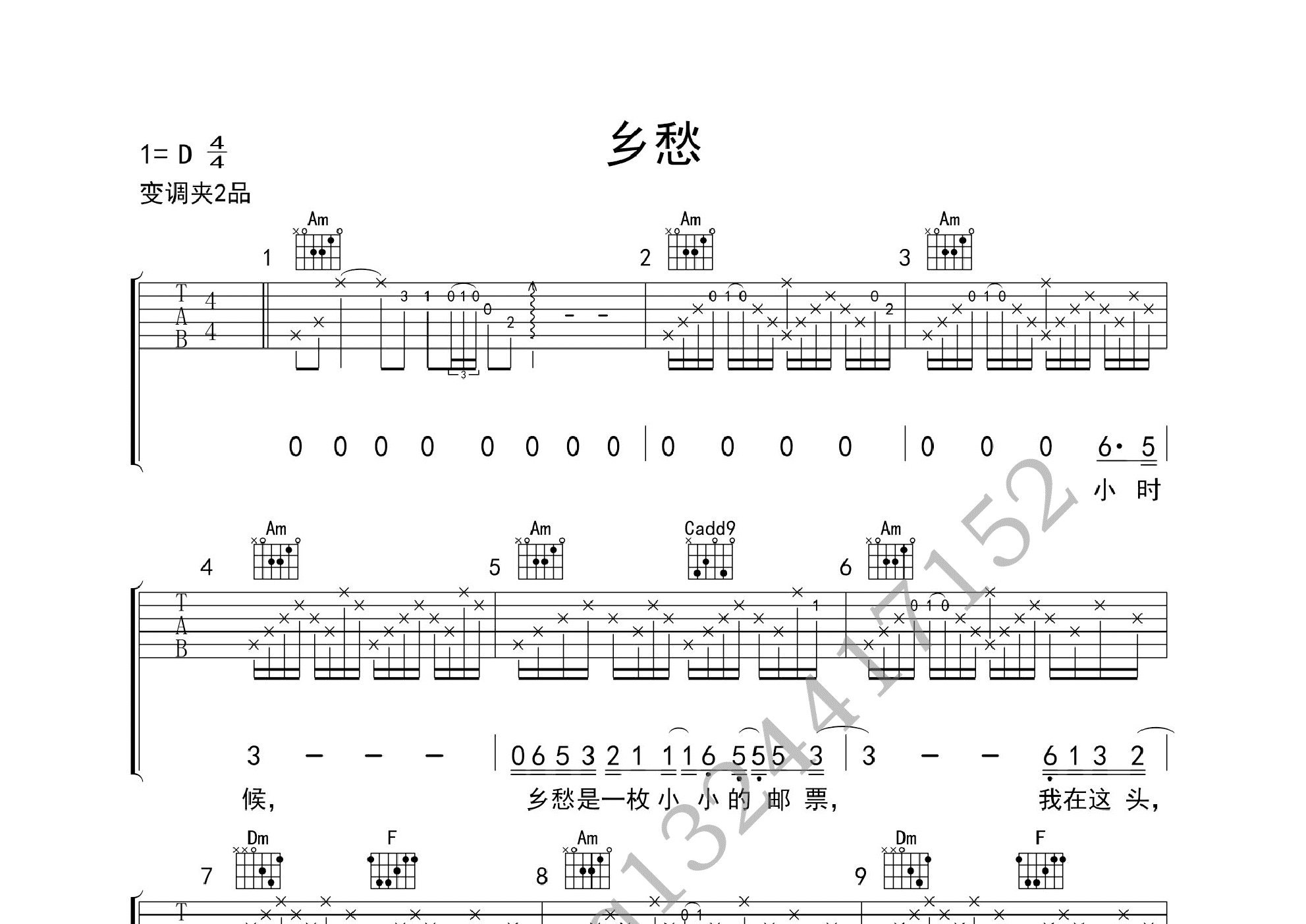 乡愁(赵照,齐豫版本弹唱)吉他谱(pdf谱,弹唱)_群星