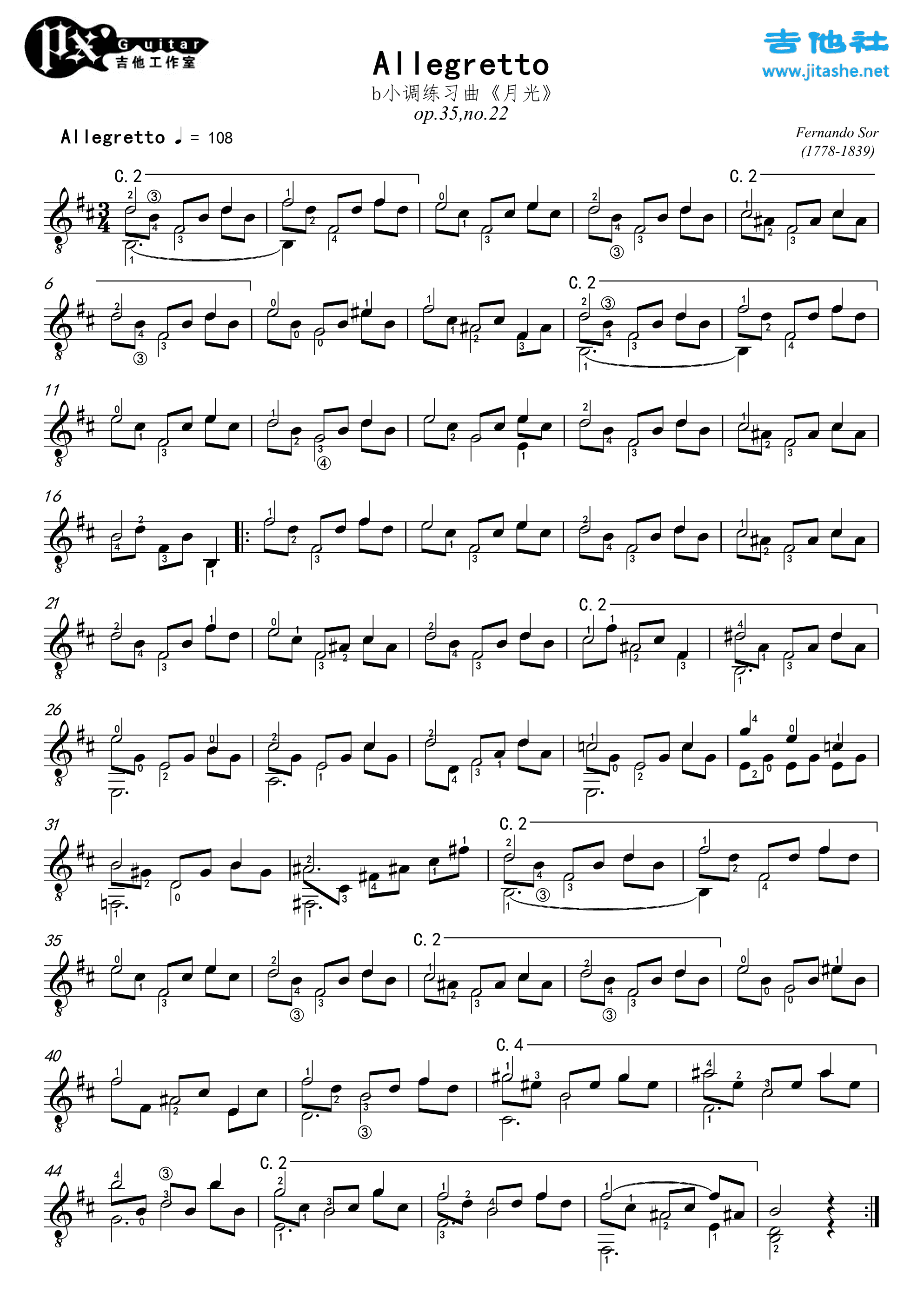索尔b小调练习曲《月光》(op.35,no.22 )