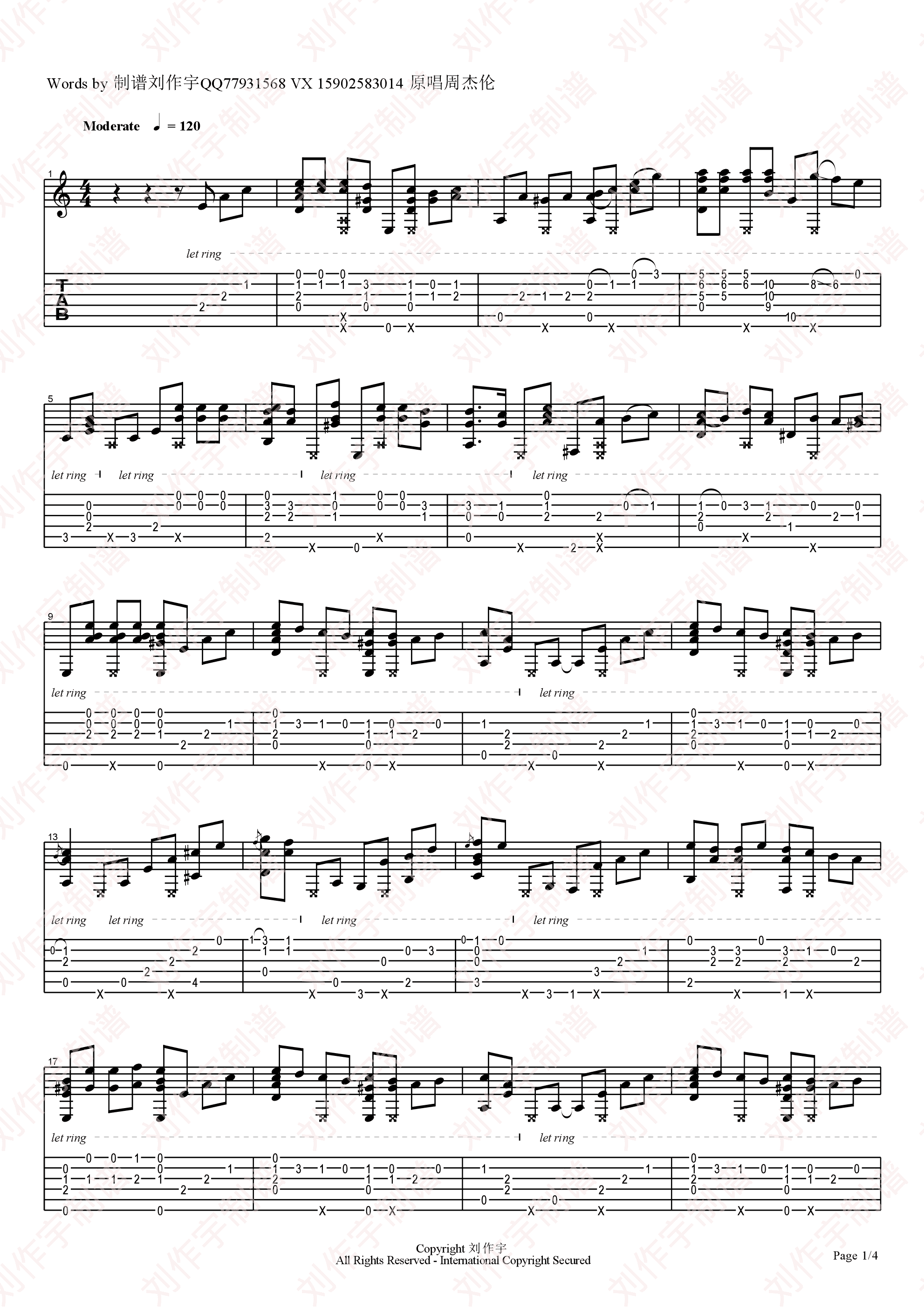 mojito吉他谱1