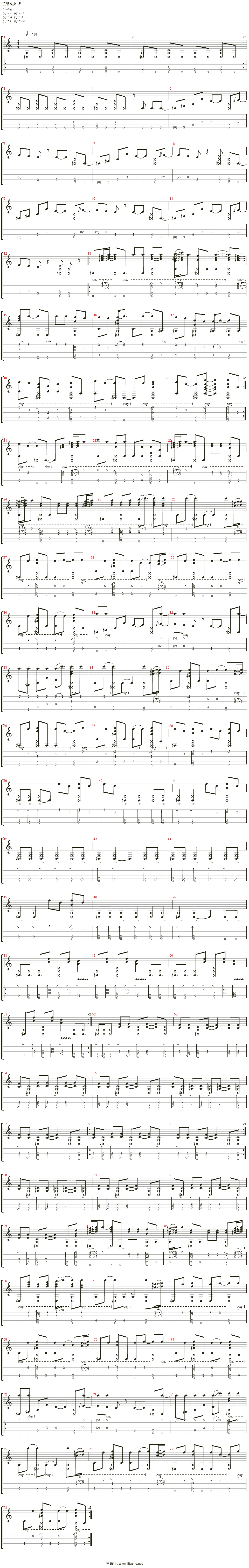 beat it吉他谱(音轨 1)_郑成河