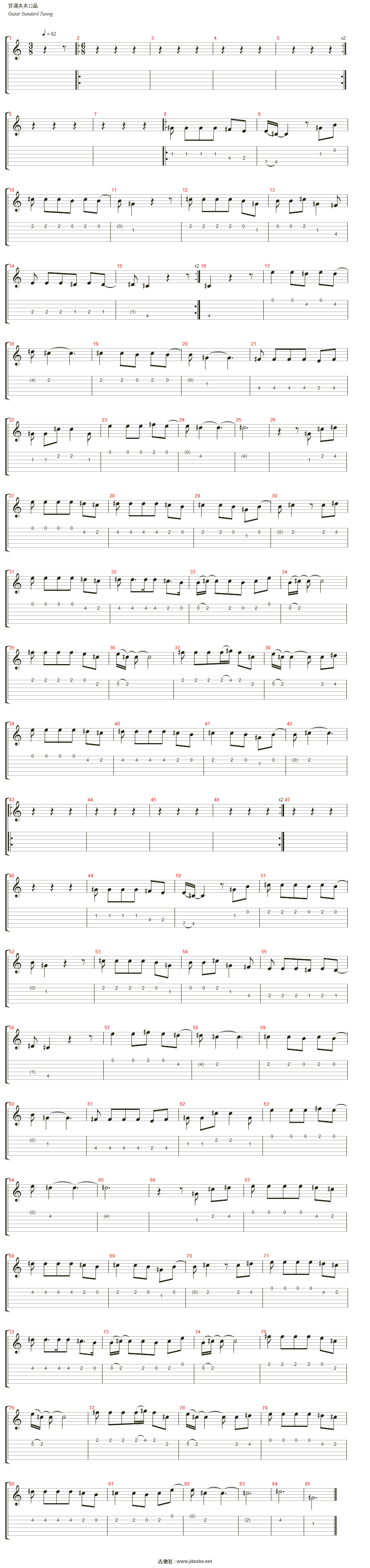 单身情歌吉他谱(gtp谱,弹唱,协奏)_林志炫(terry lin)