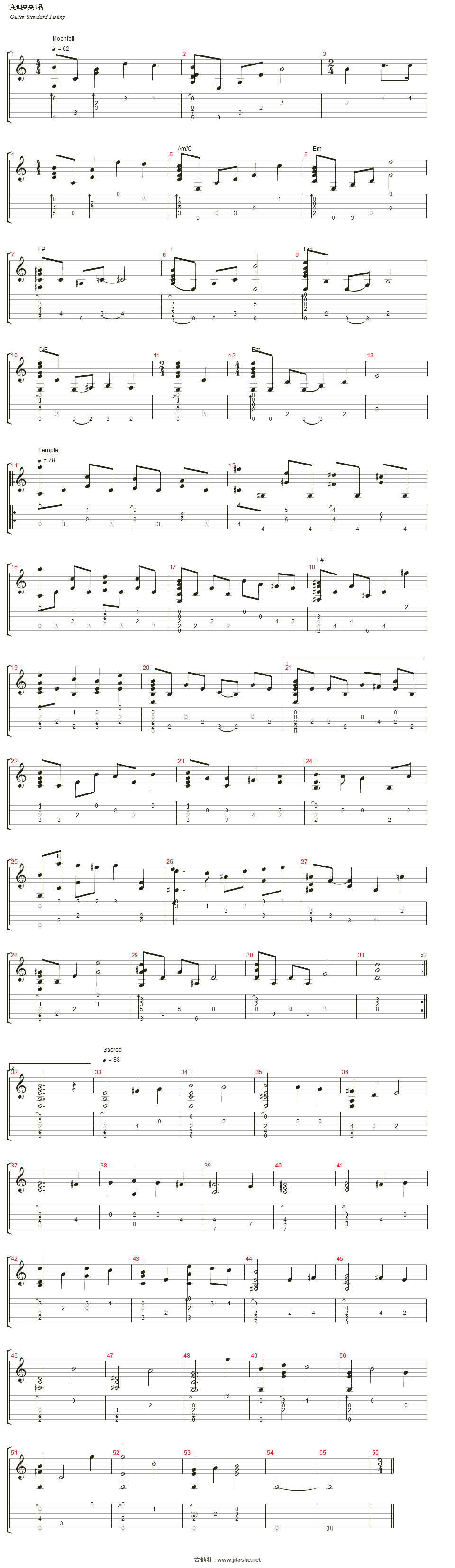 of warcraft(魔兽世界) - moonfall ~ temple ~ sacred medley吉他谱