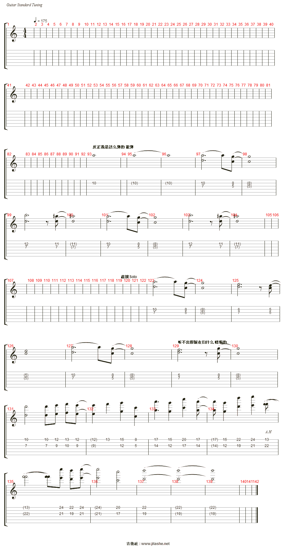 空之轨迹3rd op - cry for me,cry for you