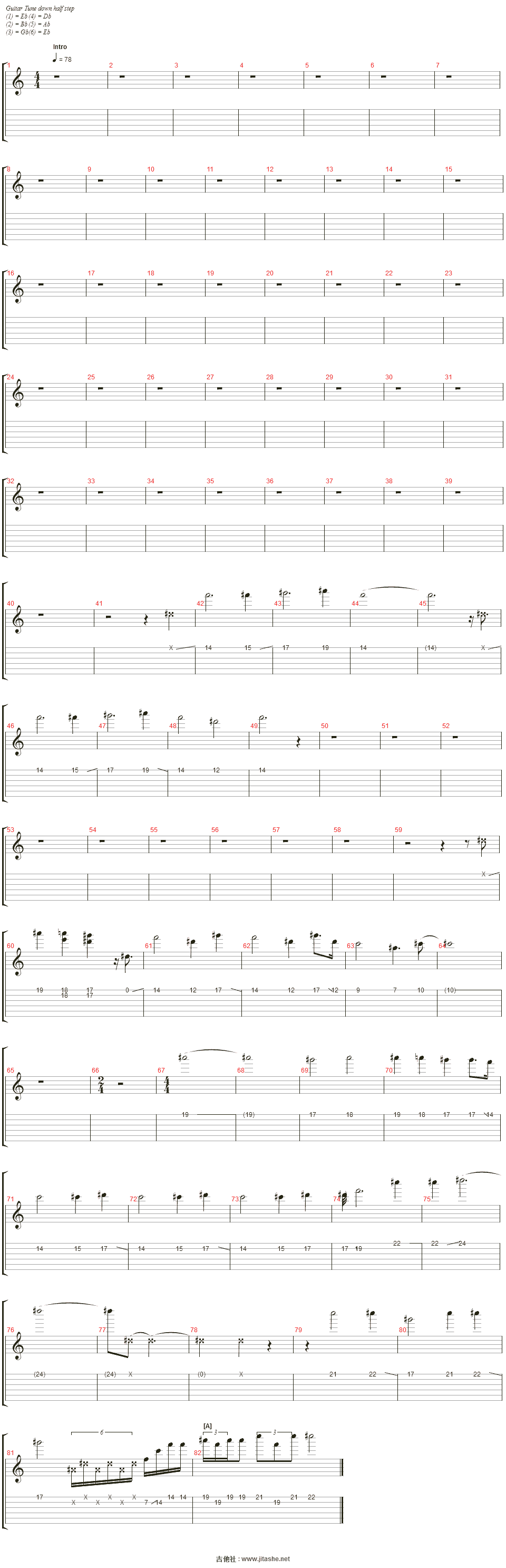 落日(总谱)吉他谱(guitar)_东京事变