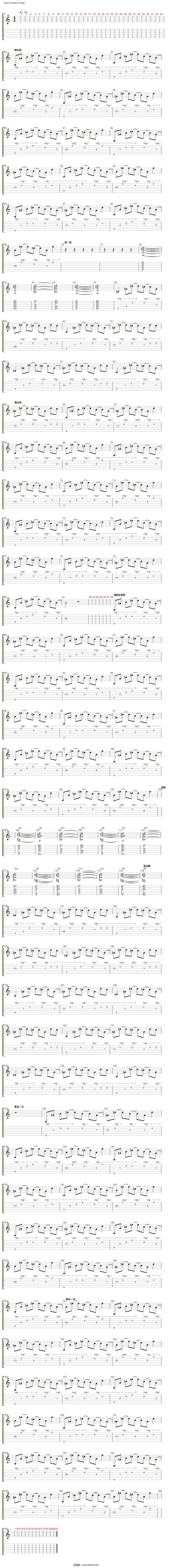 花火吉他谱(jitaqingyin)_汪峰