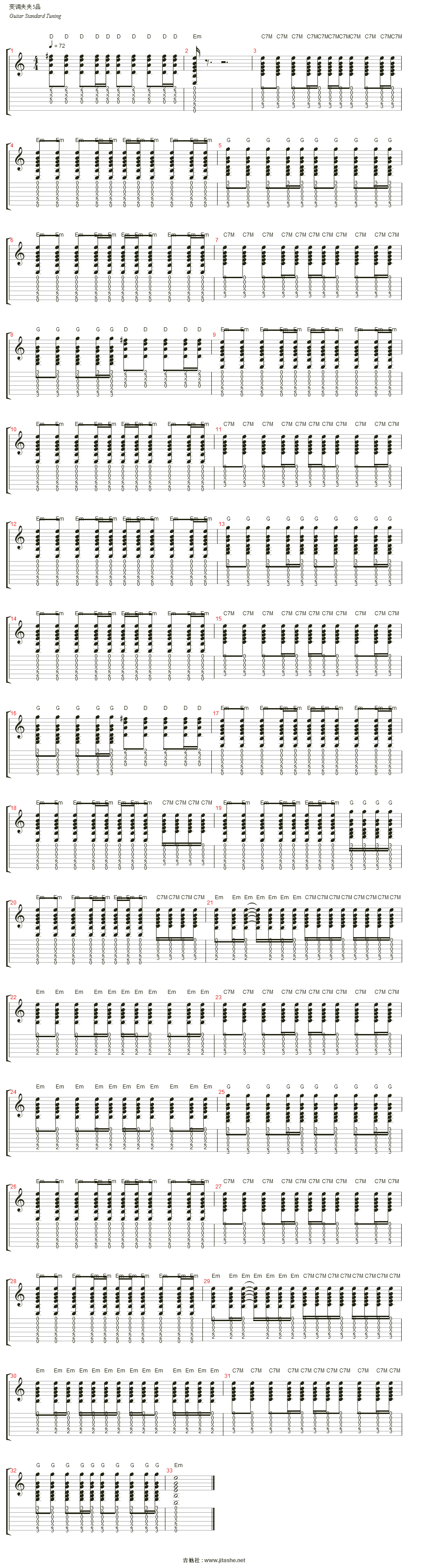 空谷幽兰吉他谱(gtp谱,电吉他,solo)_许巍