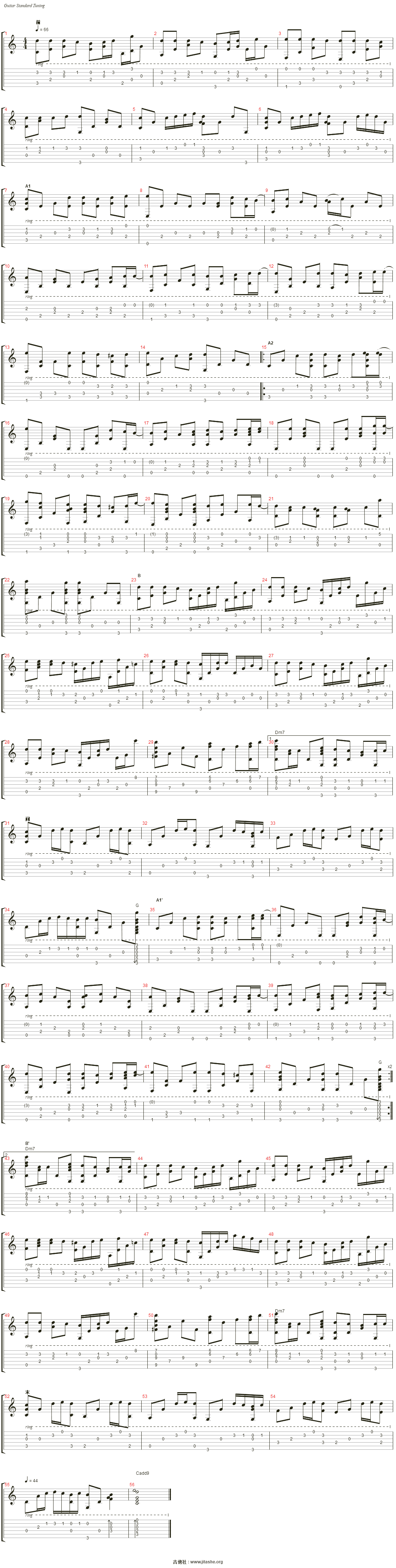 编曲:林迈可 节拍:♩ = 66 和弦: dm7 g cadd9  音轨: 退后(独奏